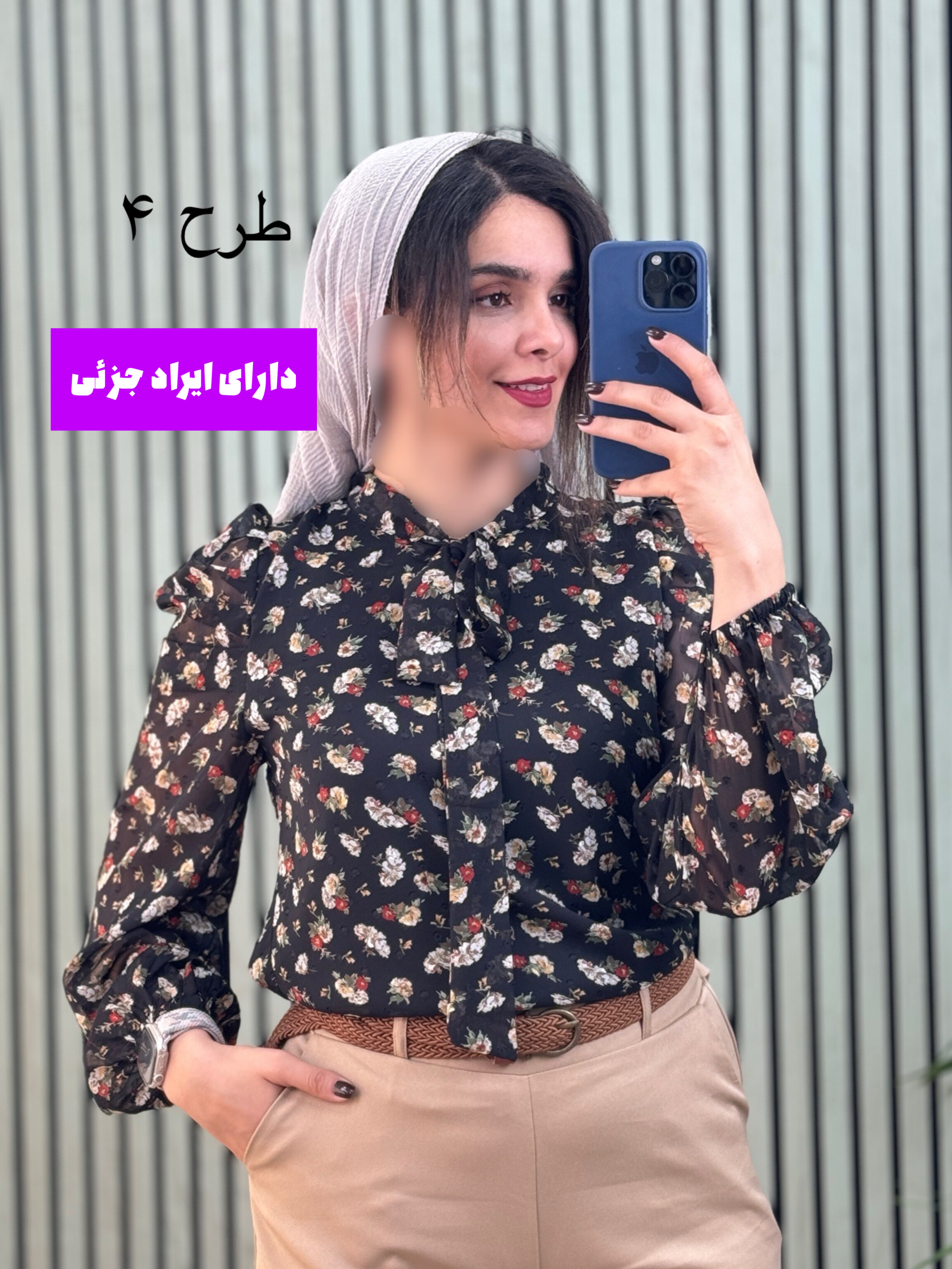شومیز-یقه-کرواتی-(-دارای-ایراد-جزئی-)
