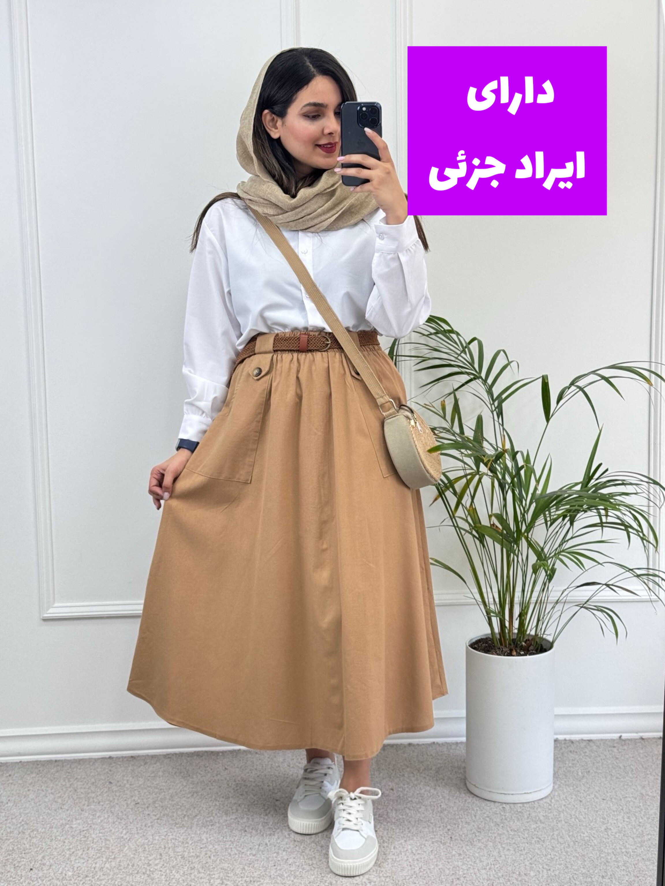 دامن-لینن-آوا-(-دارای-ایراد-جزئی-)