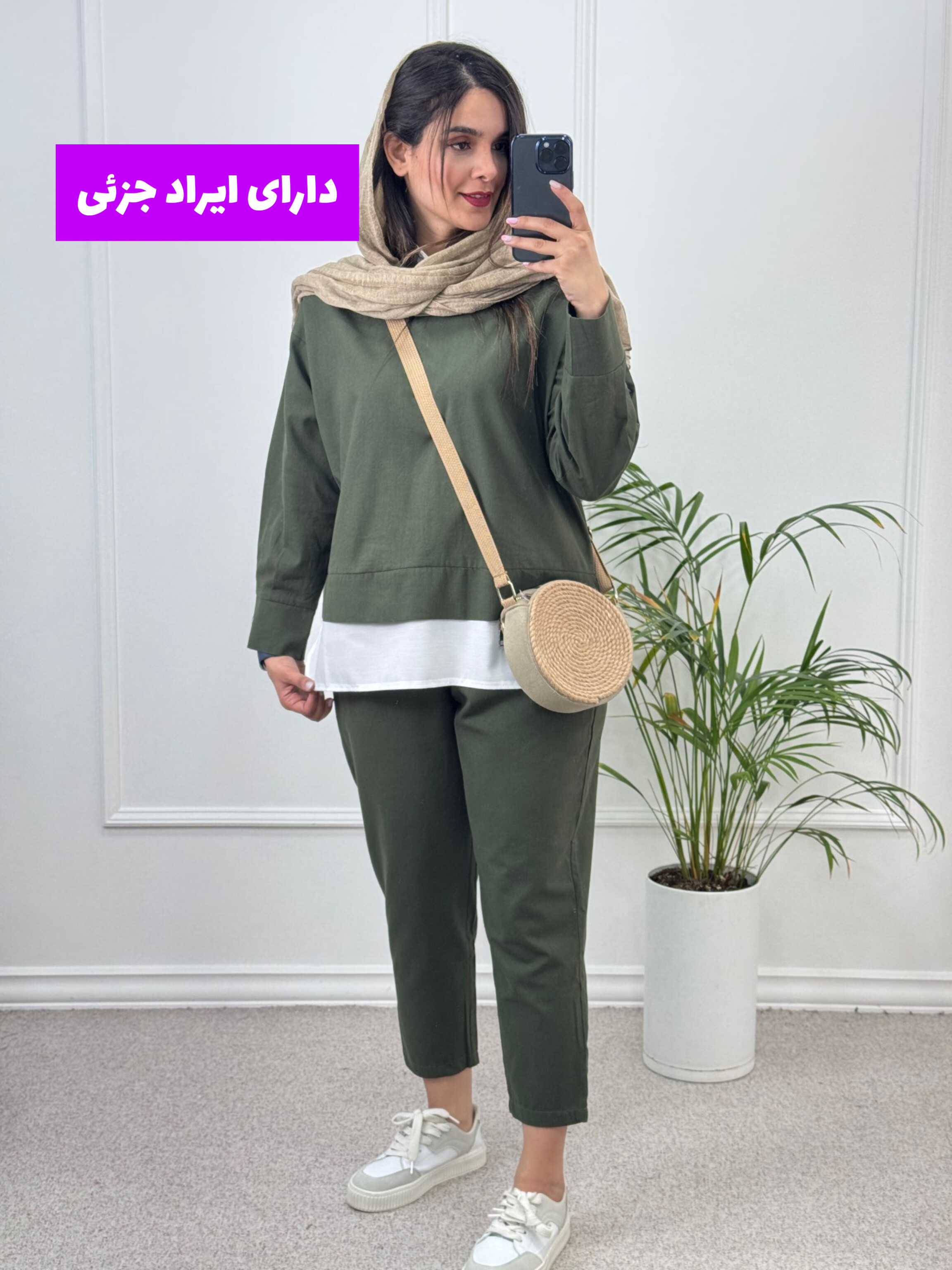 ست-مانتو-شلوار-مام-استایل-(-دارای-ایراد-جزئی-)
