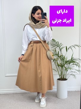 دامن لینن آوا ( دارای ایراد جزئی )