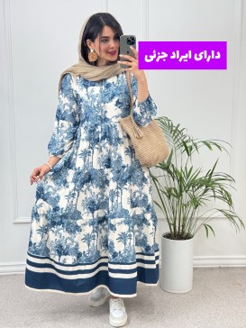پیراهن مزونی ساحل ( دارای ایراد جزئی )