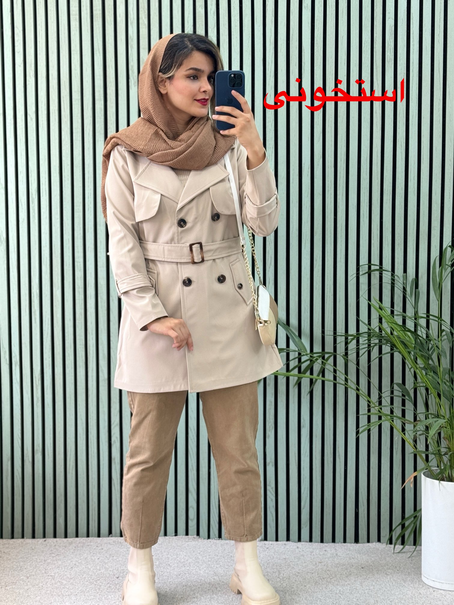 بارونی-چهار-دکمه-ضد-آب