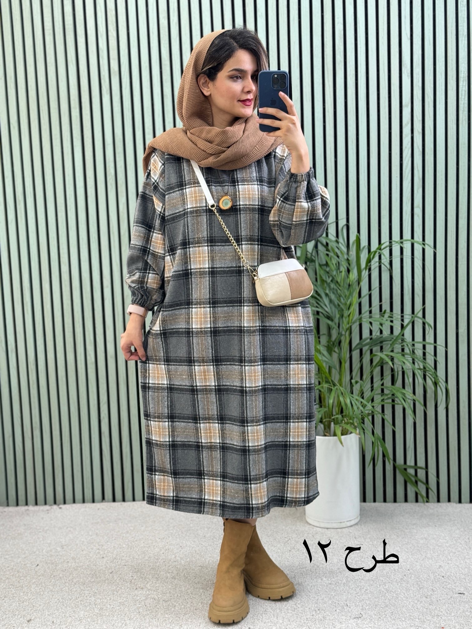 کفتان-پشمی-13