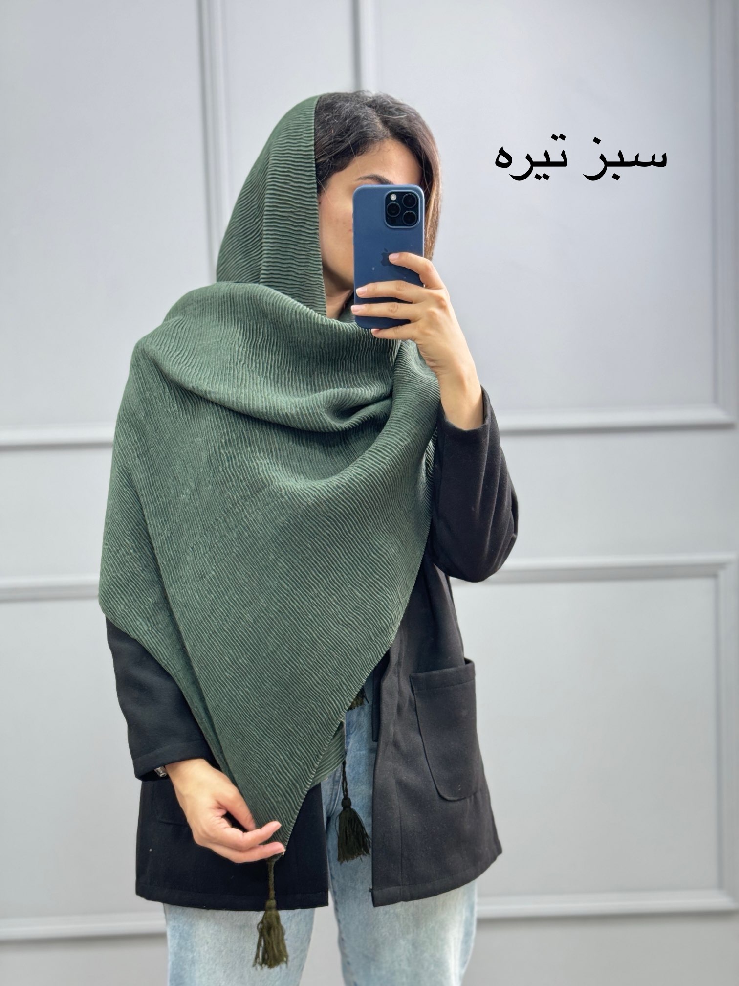 شال-پلیسه-پاییزه-2