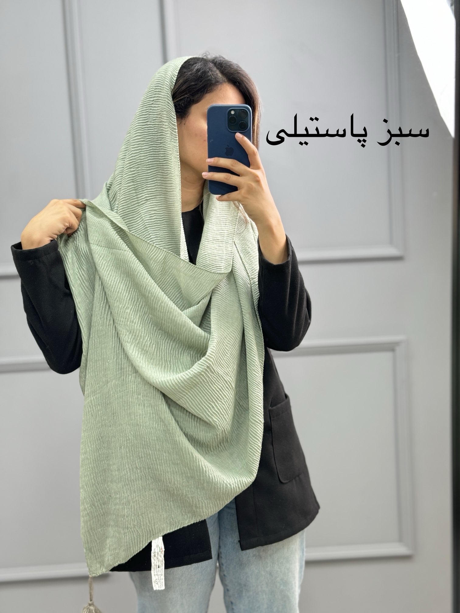 شال-پلیسه-پاییزه-2