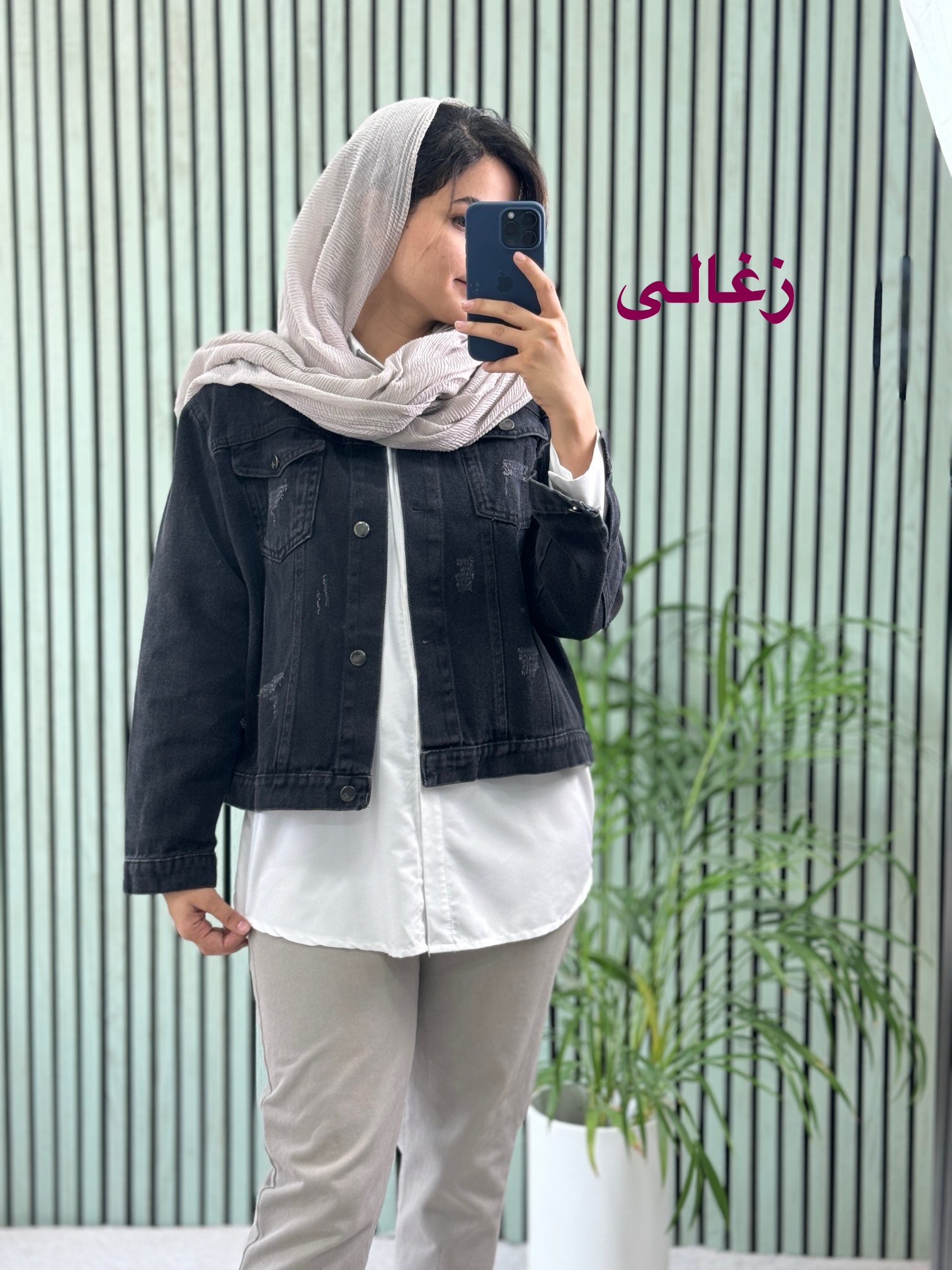 کت-جین-پرستو-2
