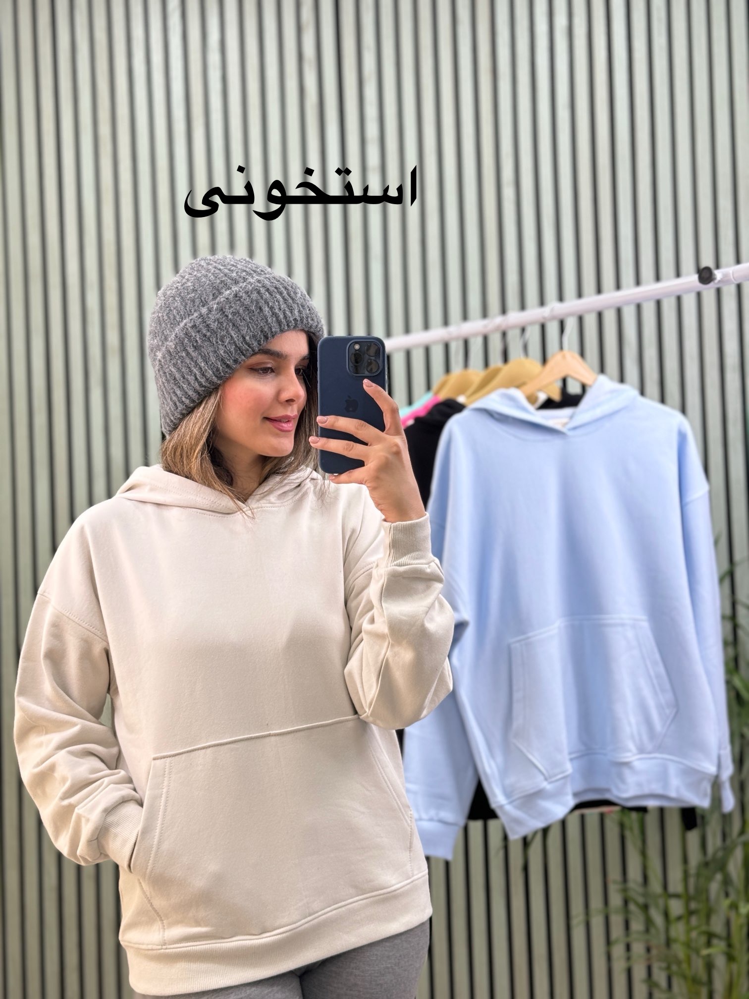 هودی-پنبه-تو-کرکی-unisex