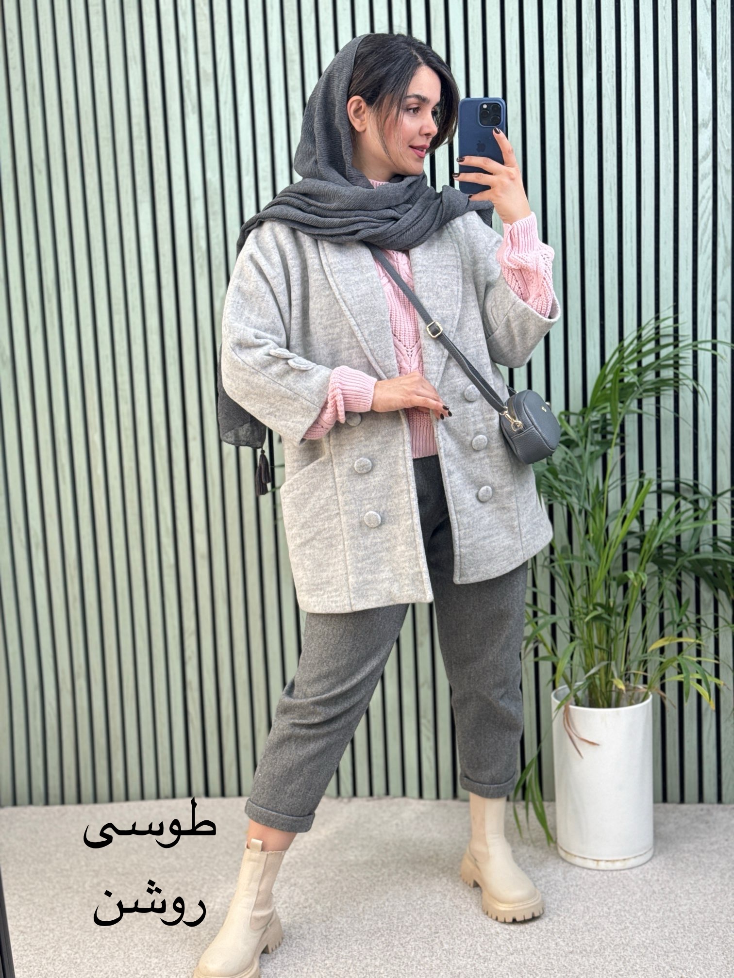 پالتو-فوتر-آستردار-لبخند