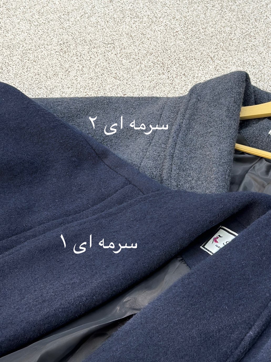پالتو-فوتر-آستردار-لبخند