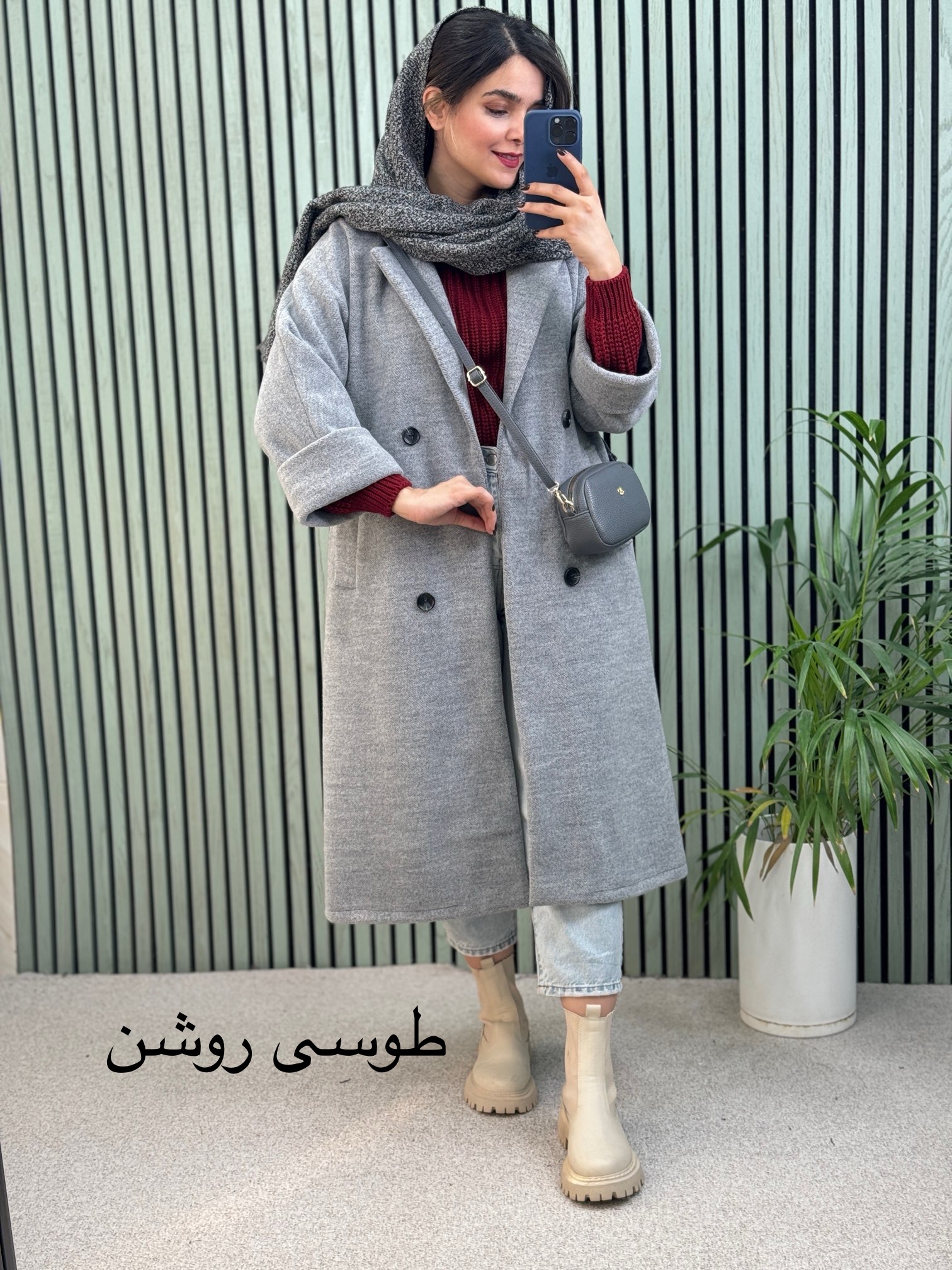 پالتو-فوتر-آستردار-گندم