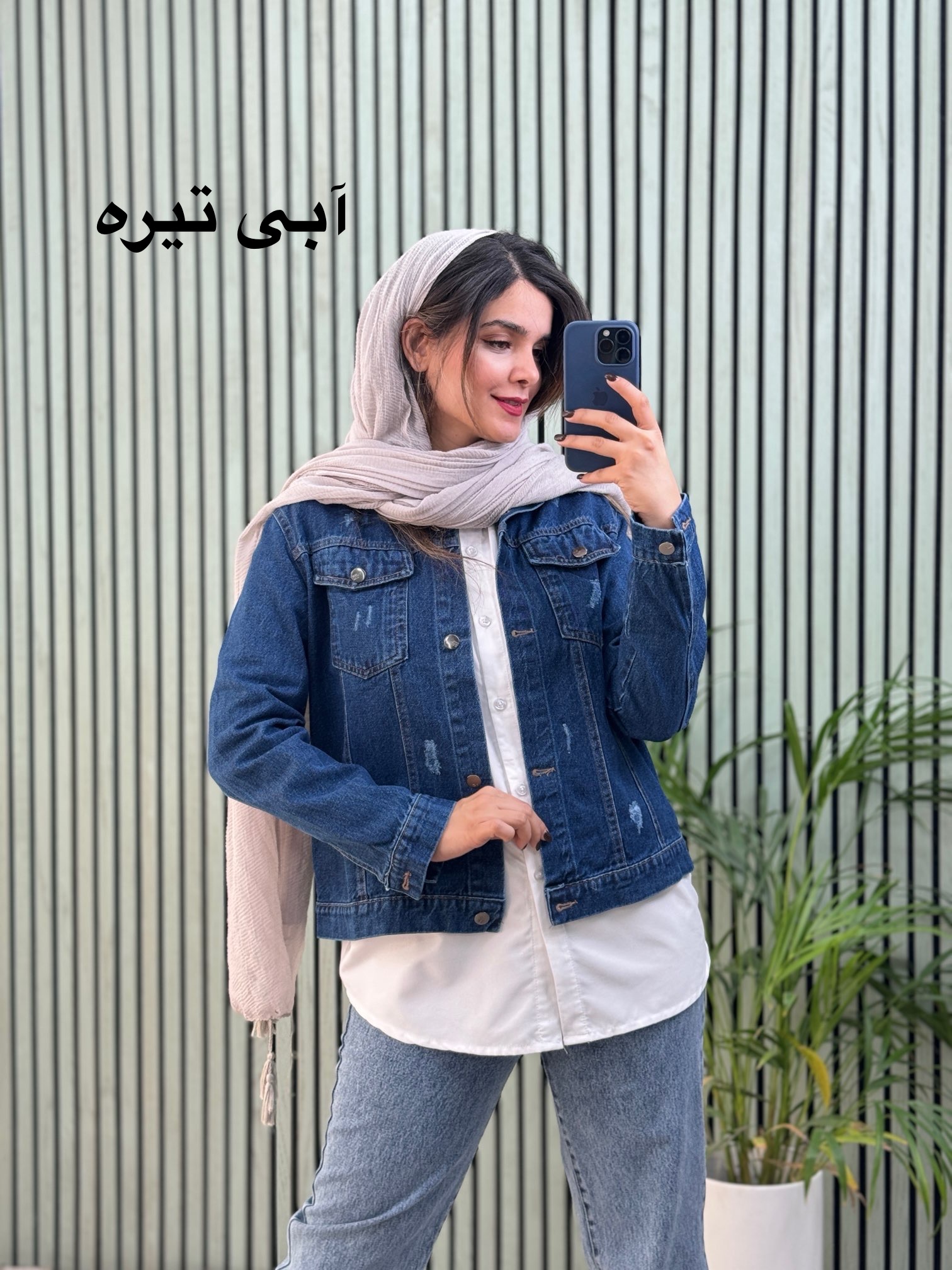 کت-جین-پرستو-2