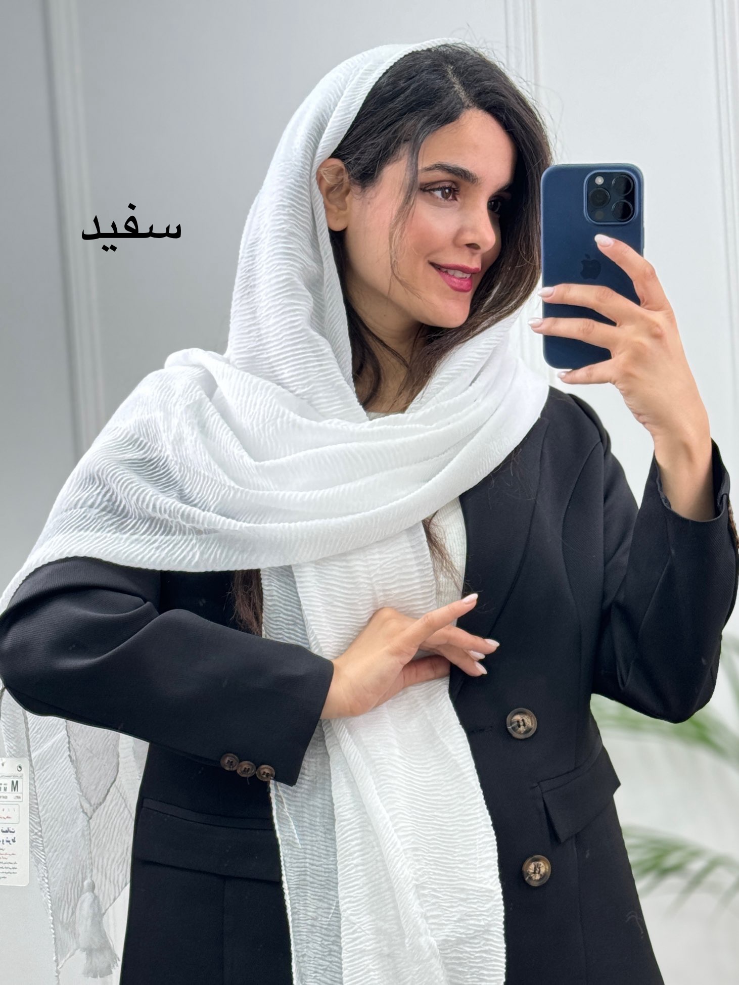 شال-پلیسه-پاییزه-2