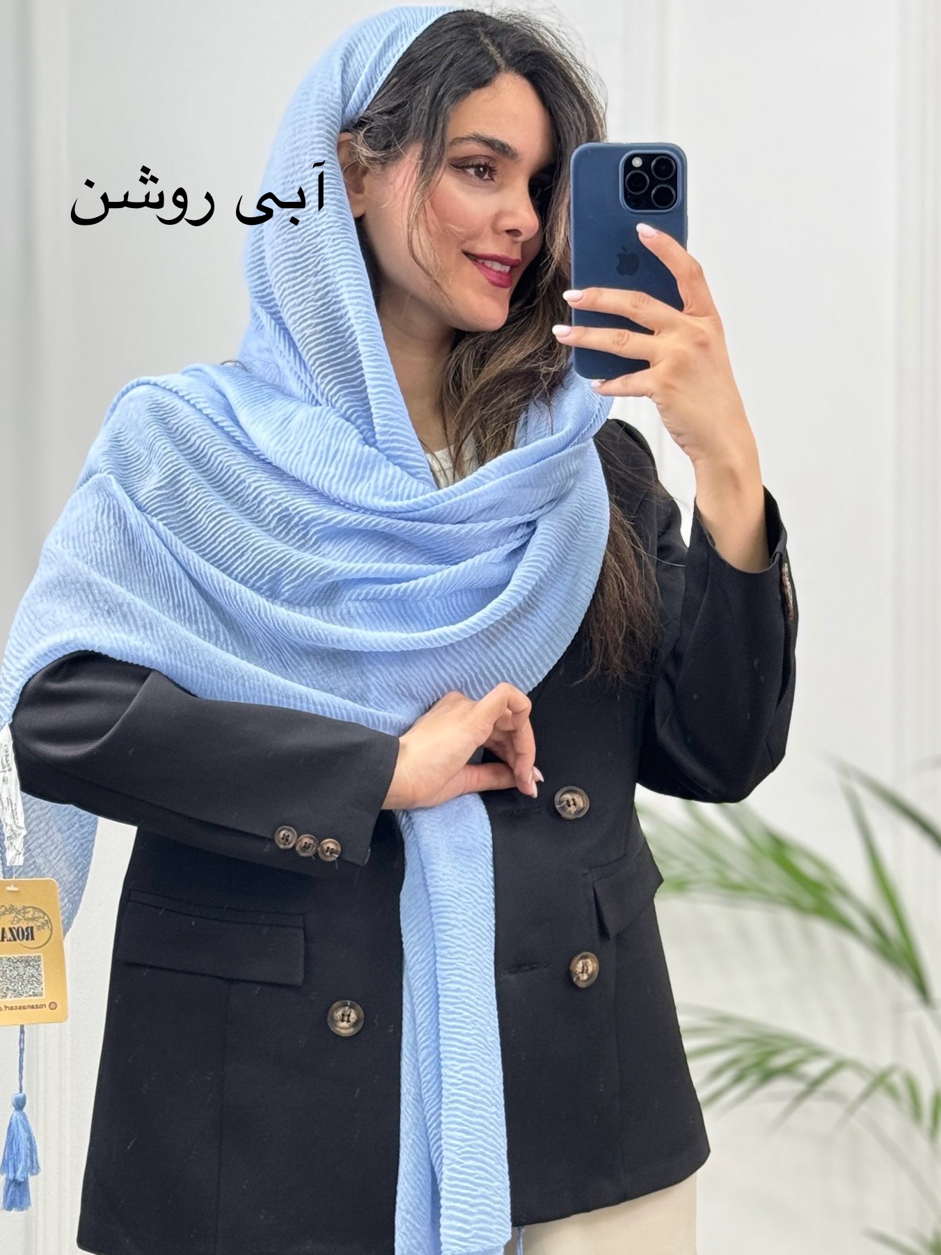 شال-پلیسه-پاییزه-2