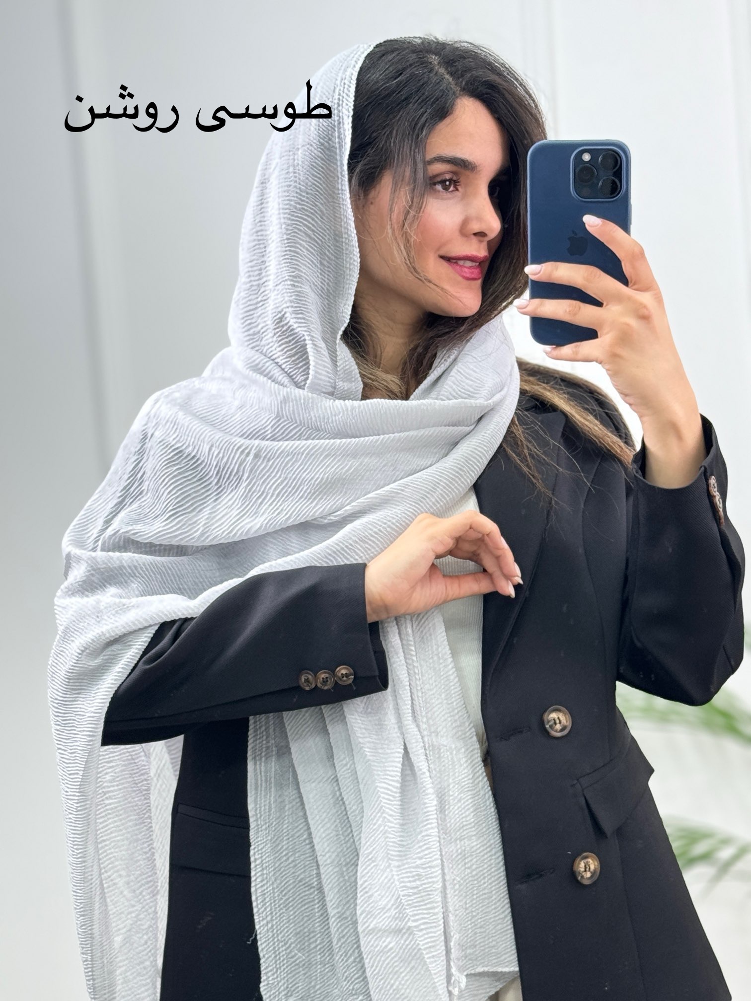 شال-پلیسه-پاییزه-2