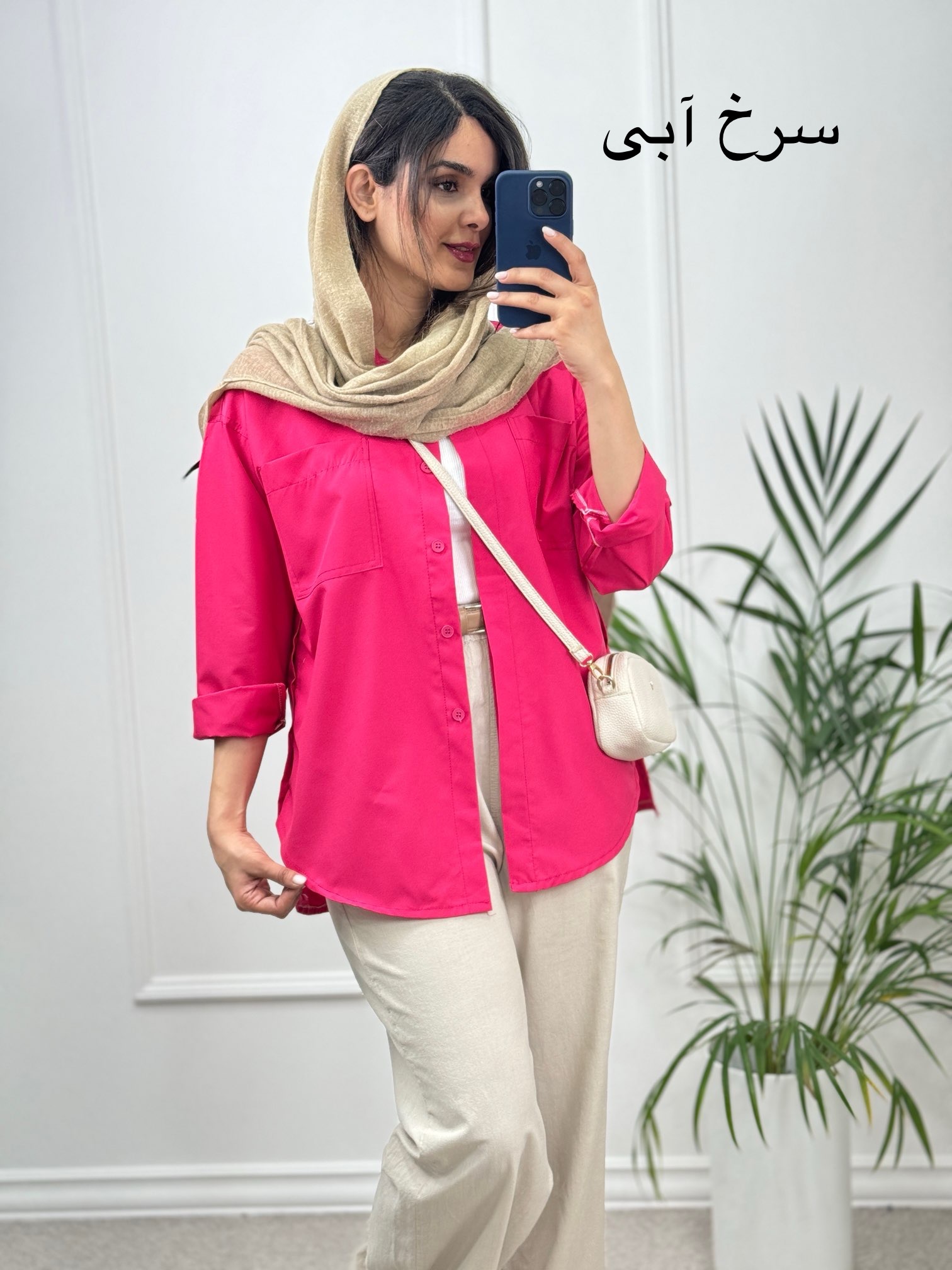 مانتو-شومیزی-سانی