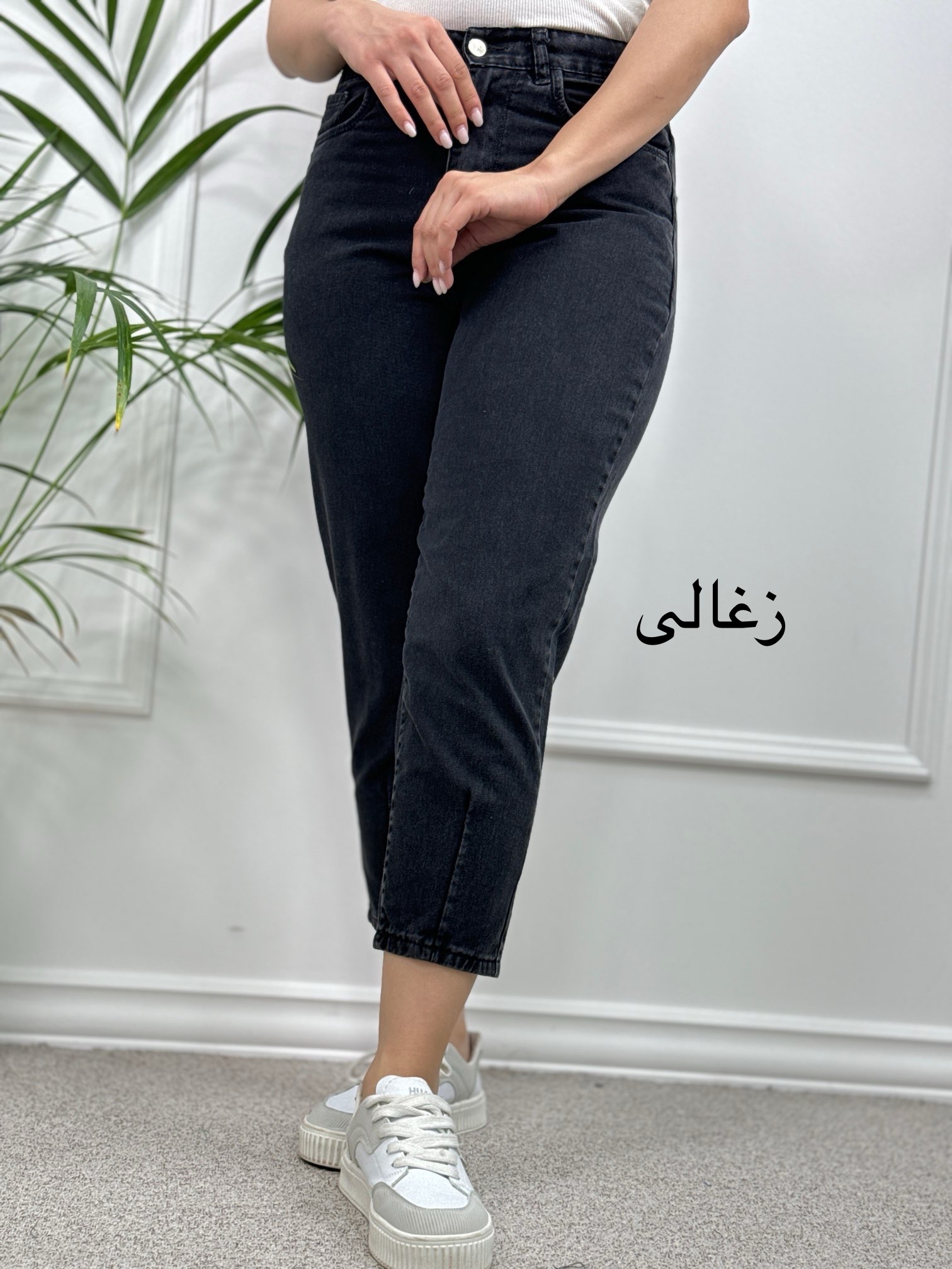 شلوار-جین-مام‌فیت