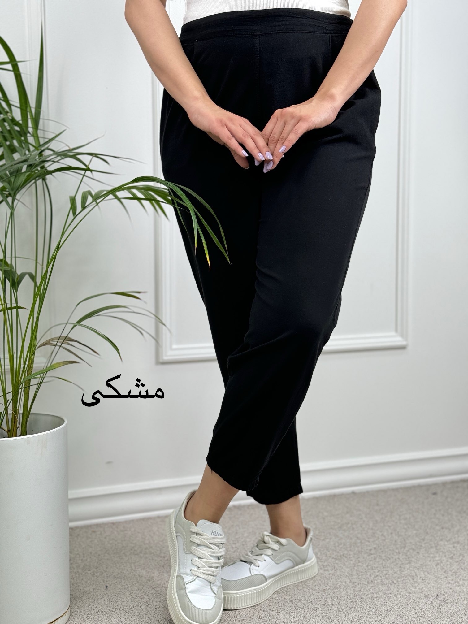 شلوار-لینن-مام-استایل