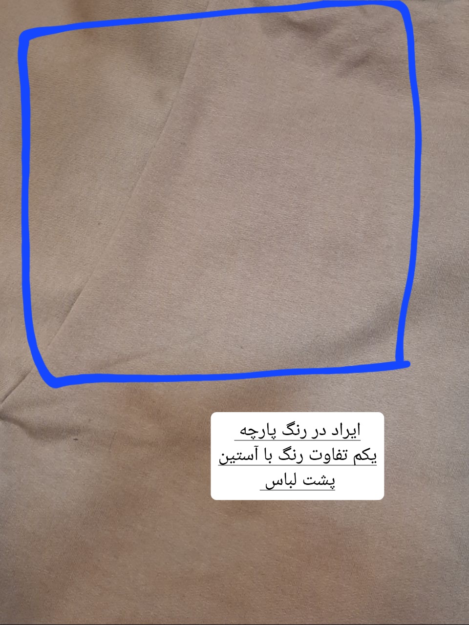 دورس-تو-کرکی-اسپرت-بلند-(-دارای-ایراد-جزئی-)