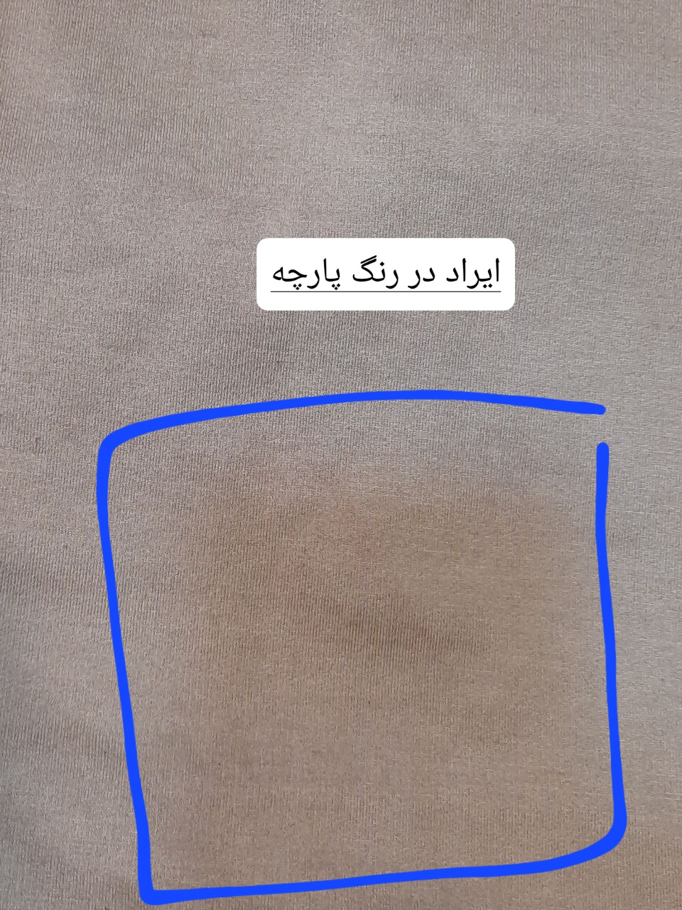 دورس-تو-کرکی-اسپرت-بلند-(-دارای-ایراد-جزئی-)