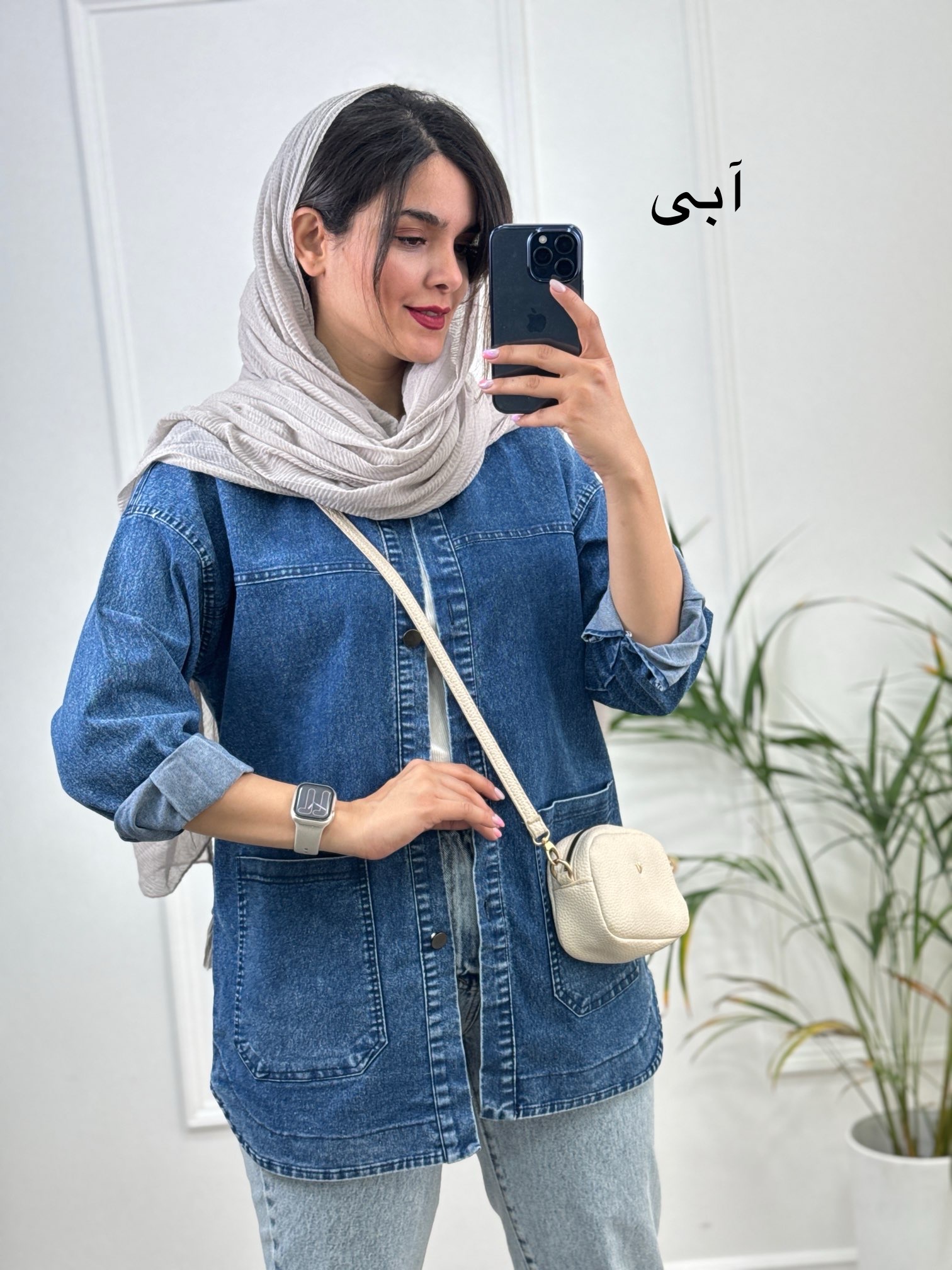 مانتو-جین-آیناز