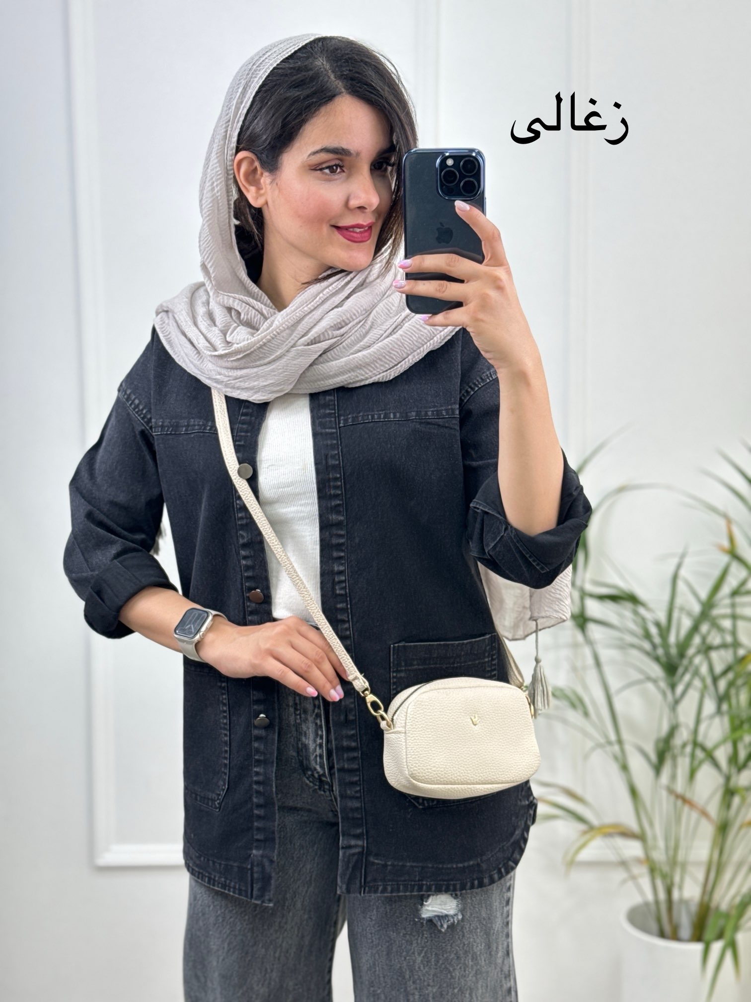 مانتو-جین-آیناز