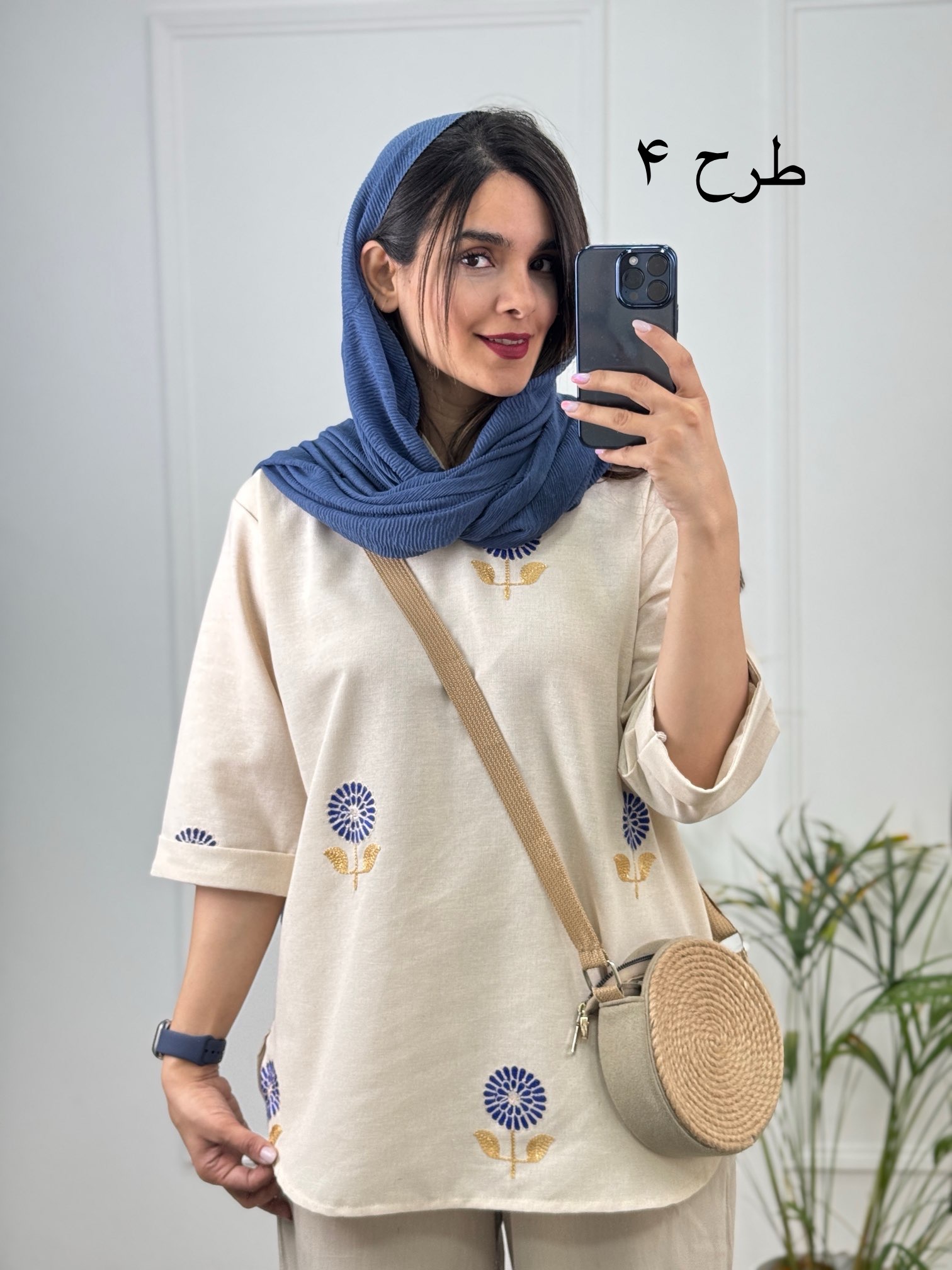 مانتو-لینن-گلسا