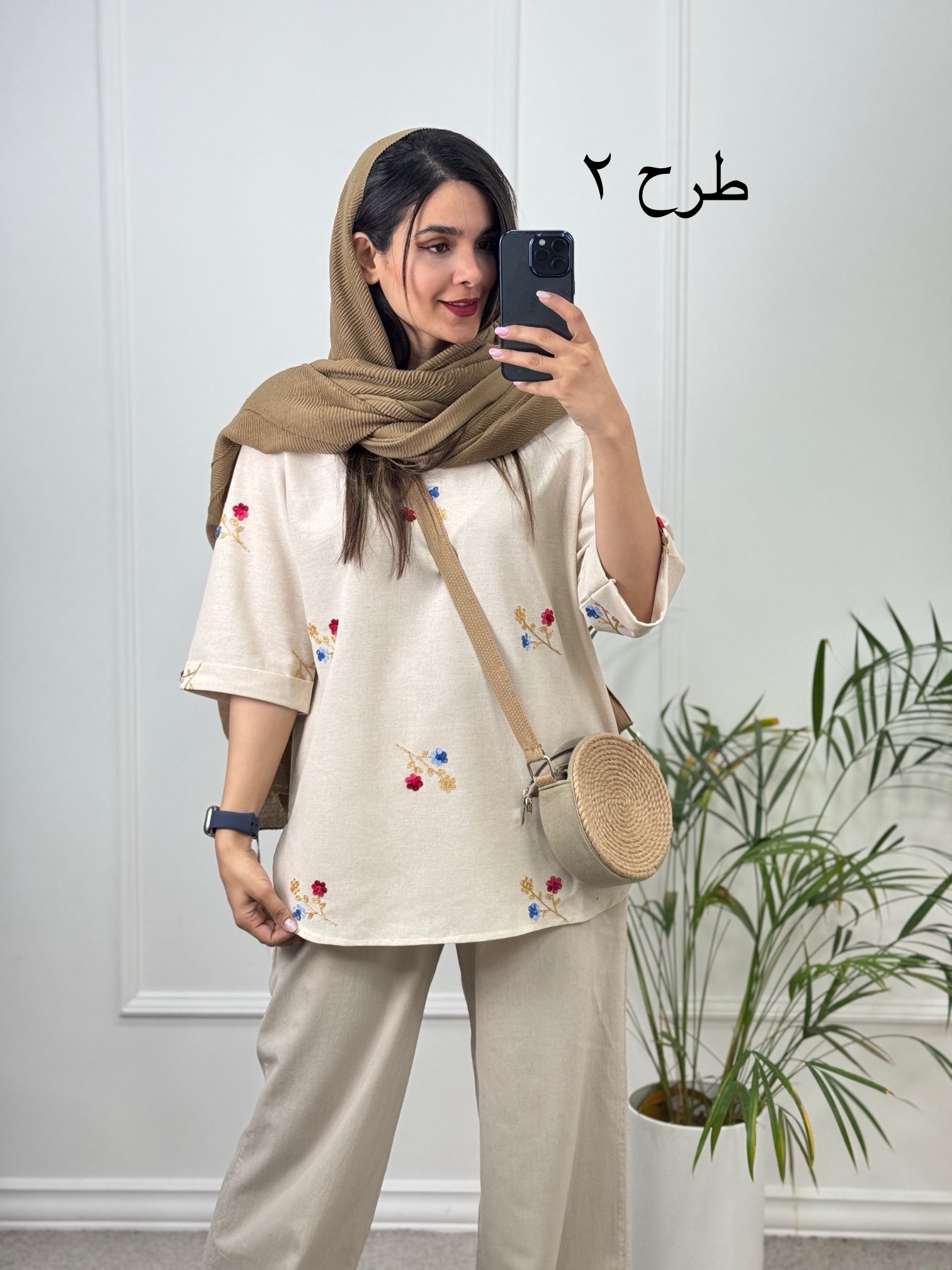 مانتو-لینن-گلسا