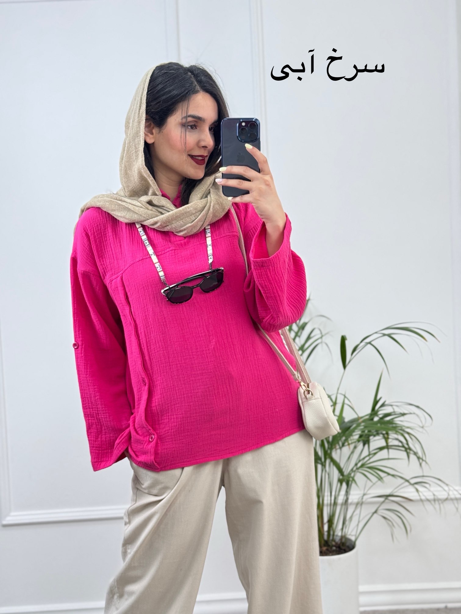 مانتو-دبل-فیس-رِبکا