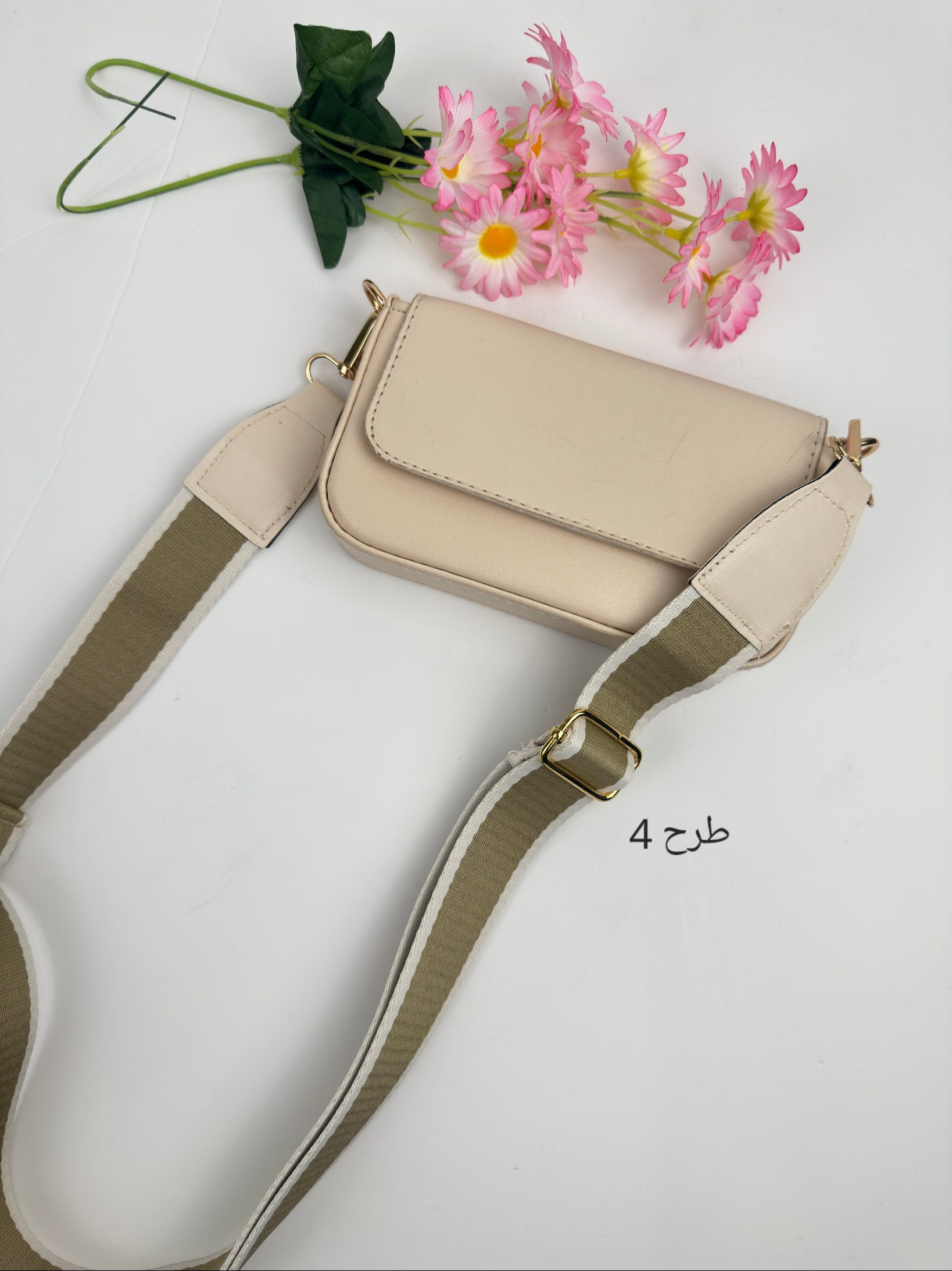 بند-کیف-ترندی