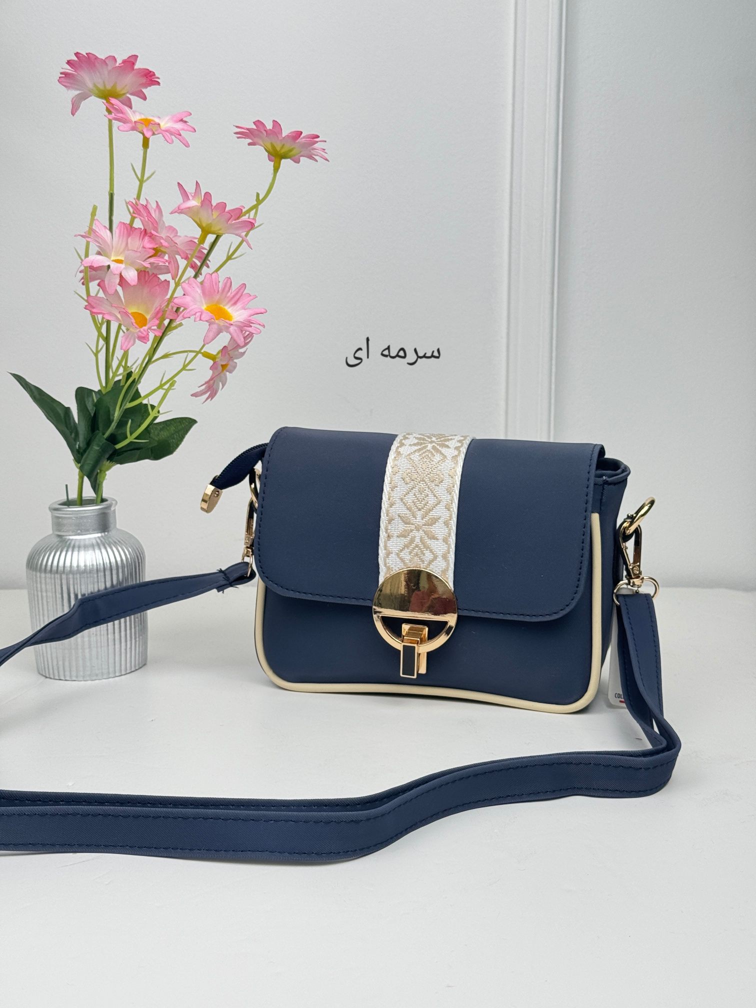 کیف-شیرین