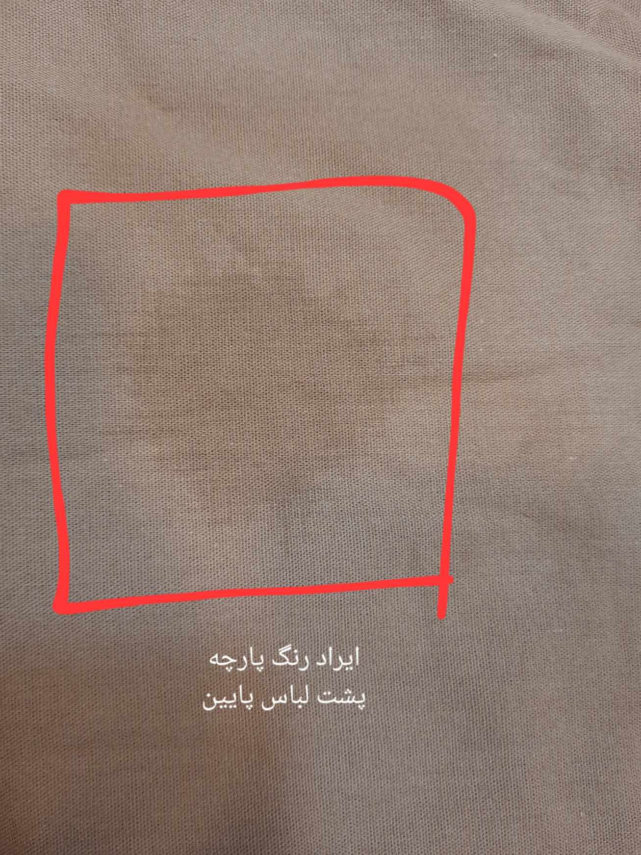 دامن-لینن-آوا-(-دارای-ایراد-جزئی-)