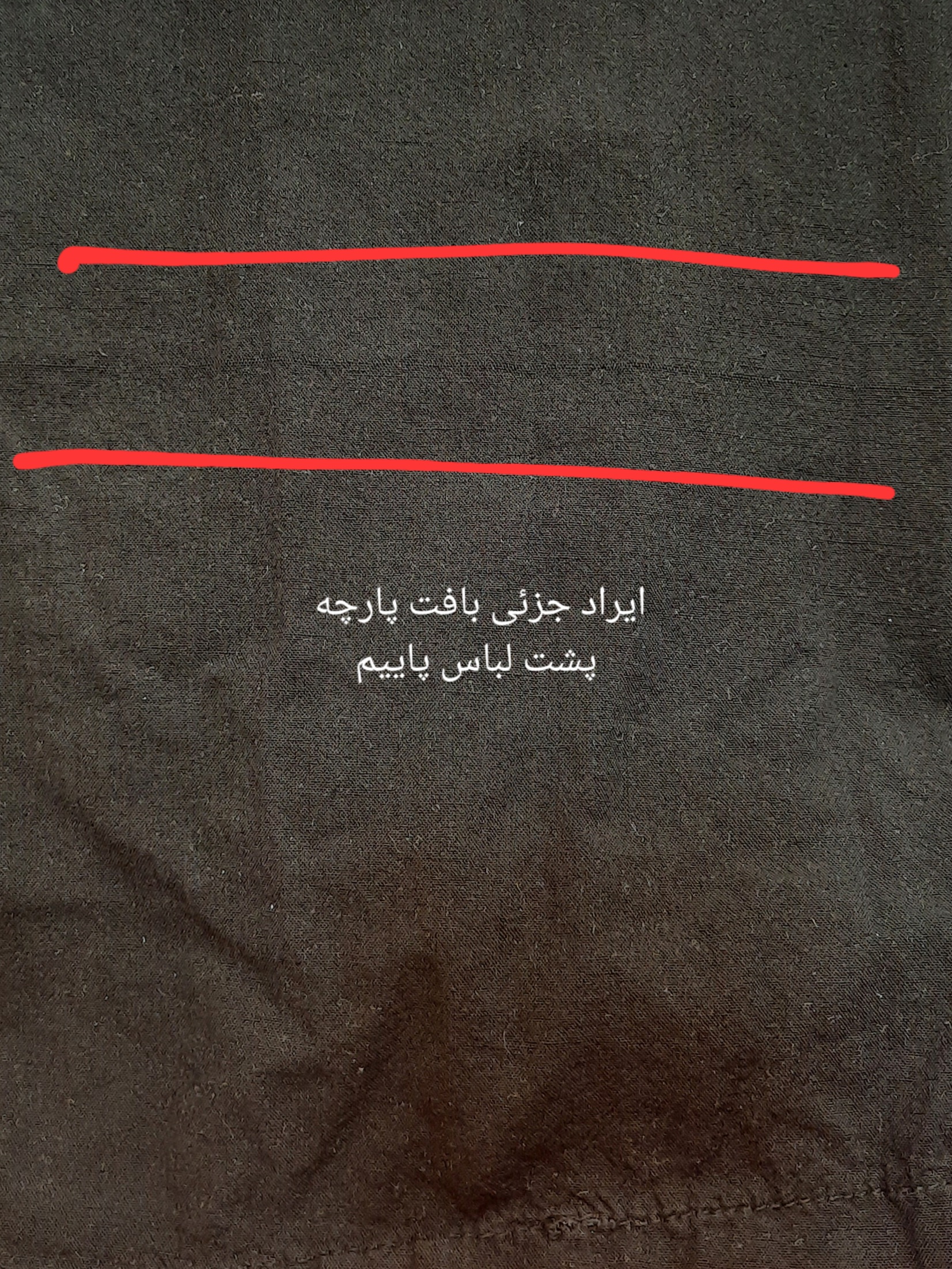شلوار-لینن-نیم-بگ-(-دارای-ایراد-جزئی-)