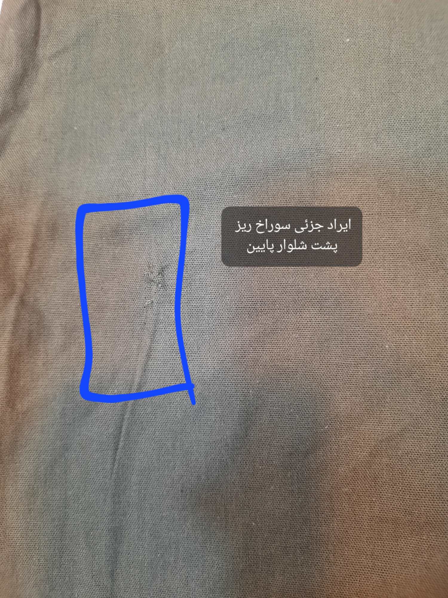 ست-مانتو-شلوار-مام-استایل-(-دارای-ایراد-جزئی-)