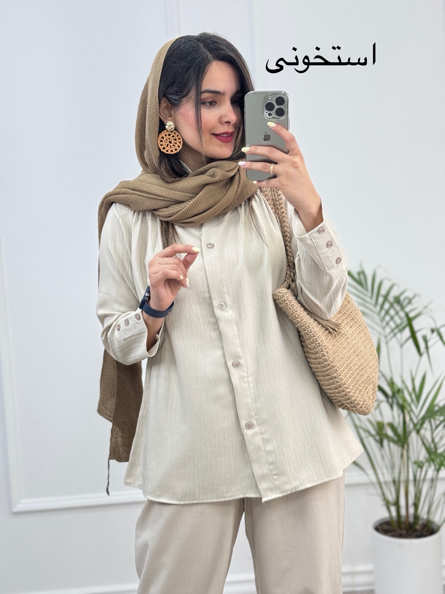مانتو‌-شومیزی-⭐️-ستاره-⭐️
