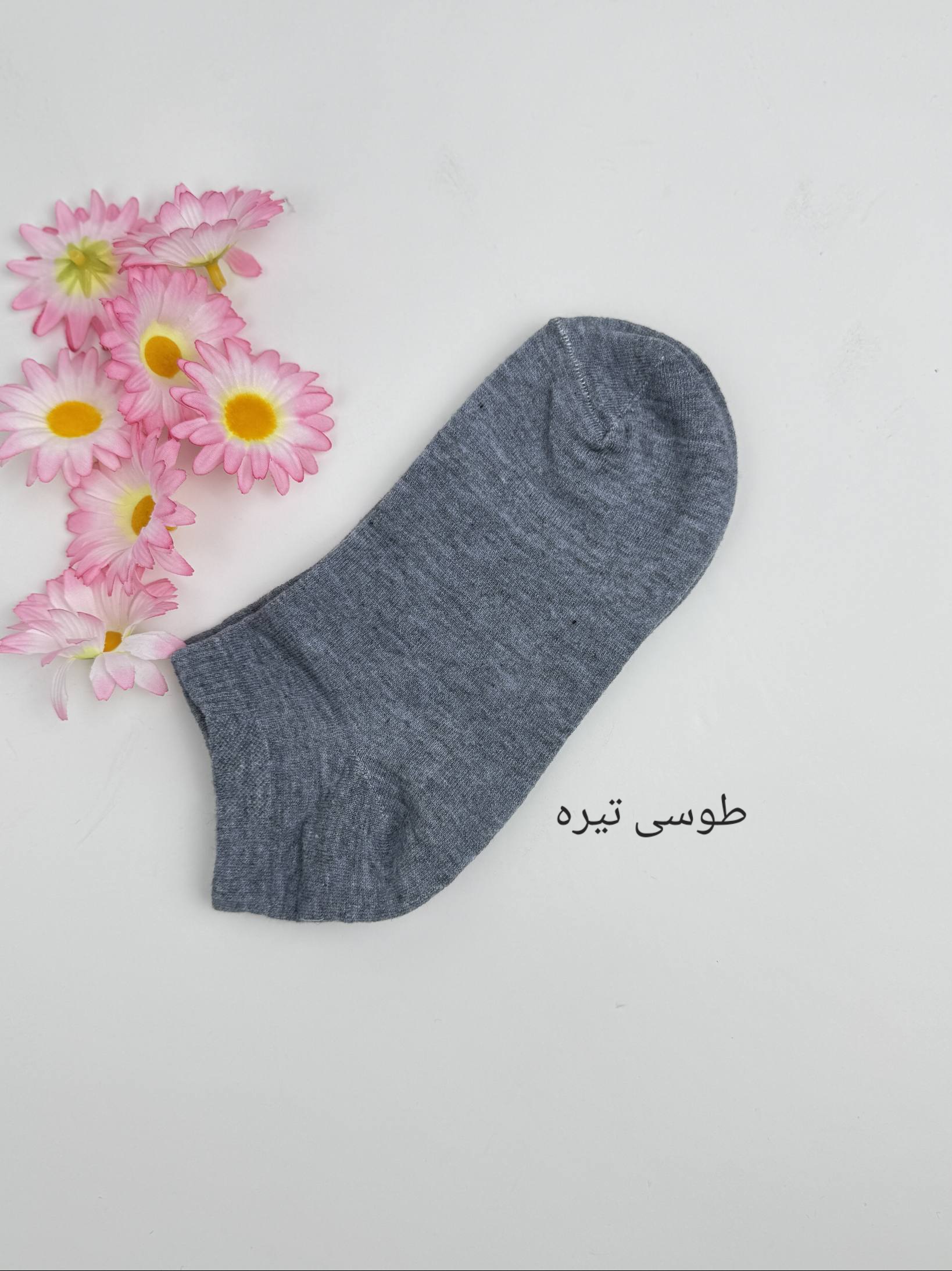 جوراب-اسپرت-آتوسا