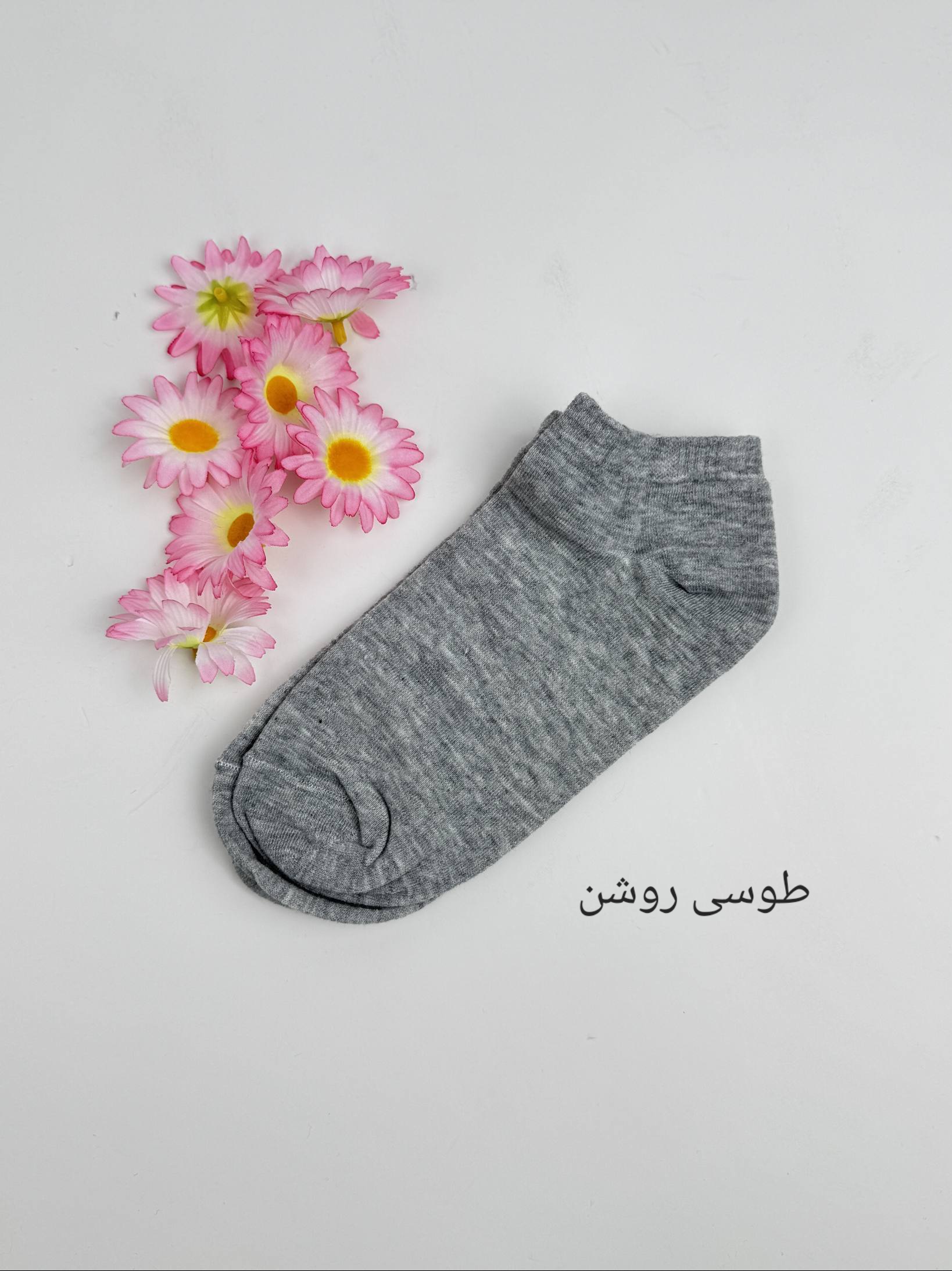 جوراب-اسپرت-آتوسا