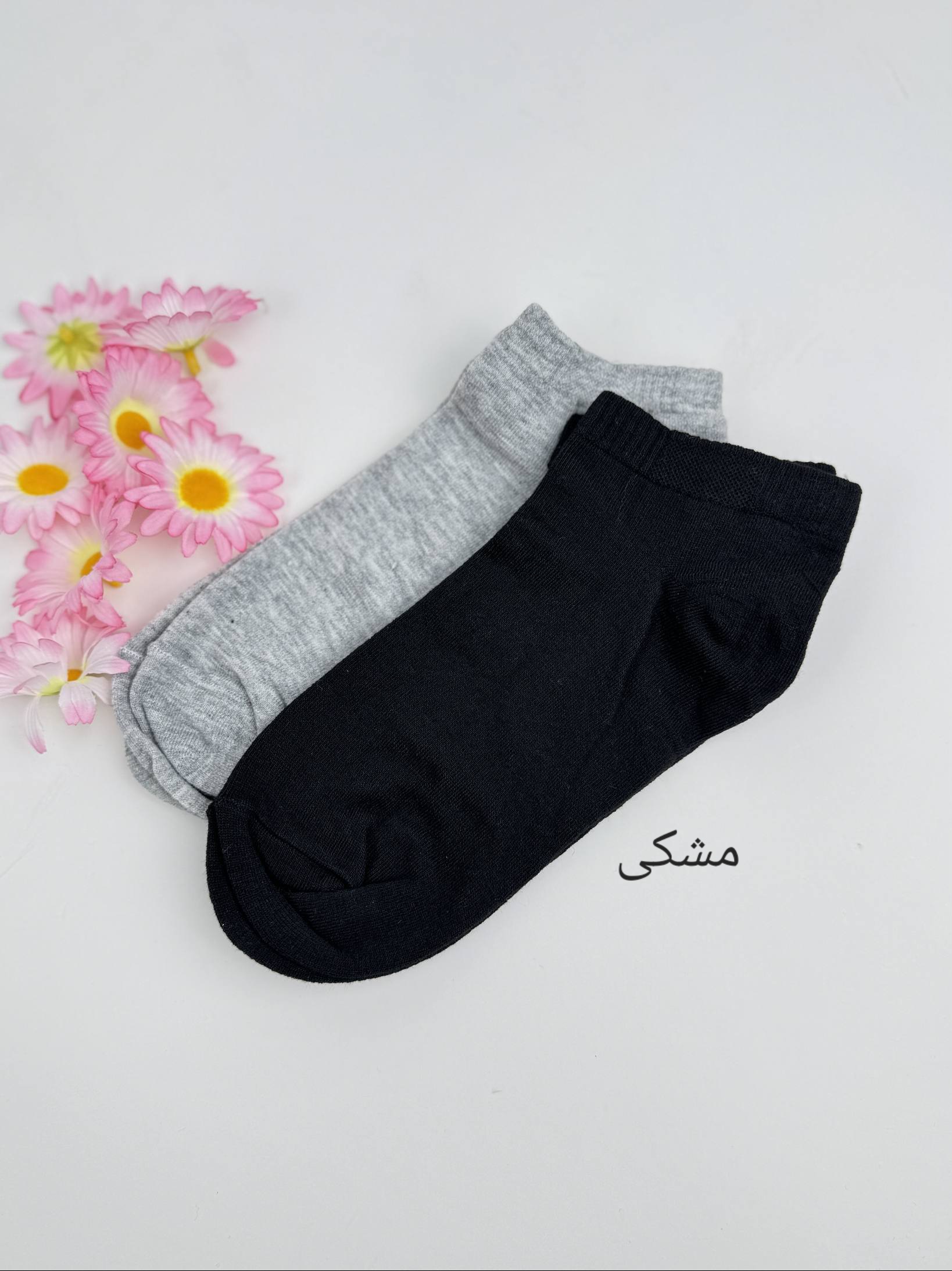 جوراب-اسپرت-آتوسا