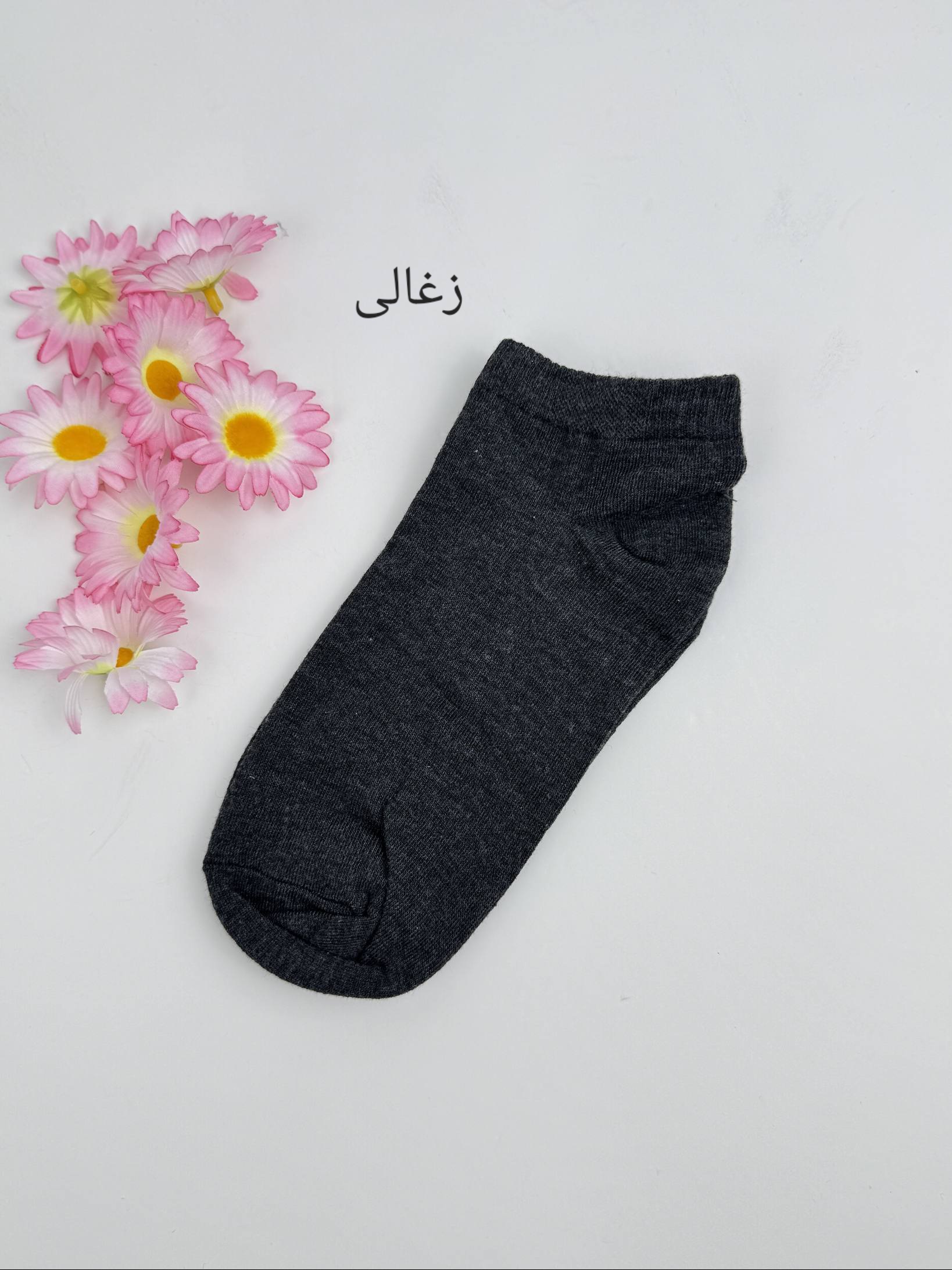 جوراب-اسپرت-آتوسا