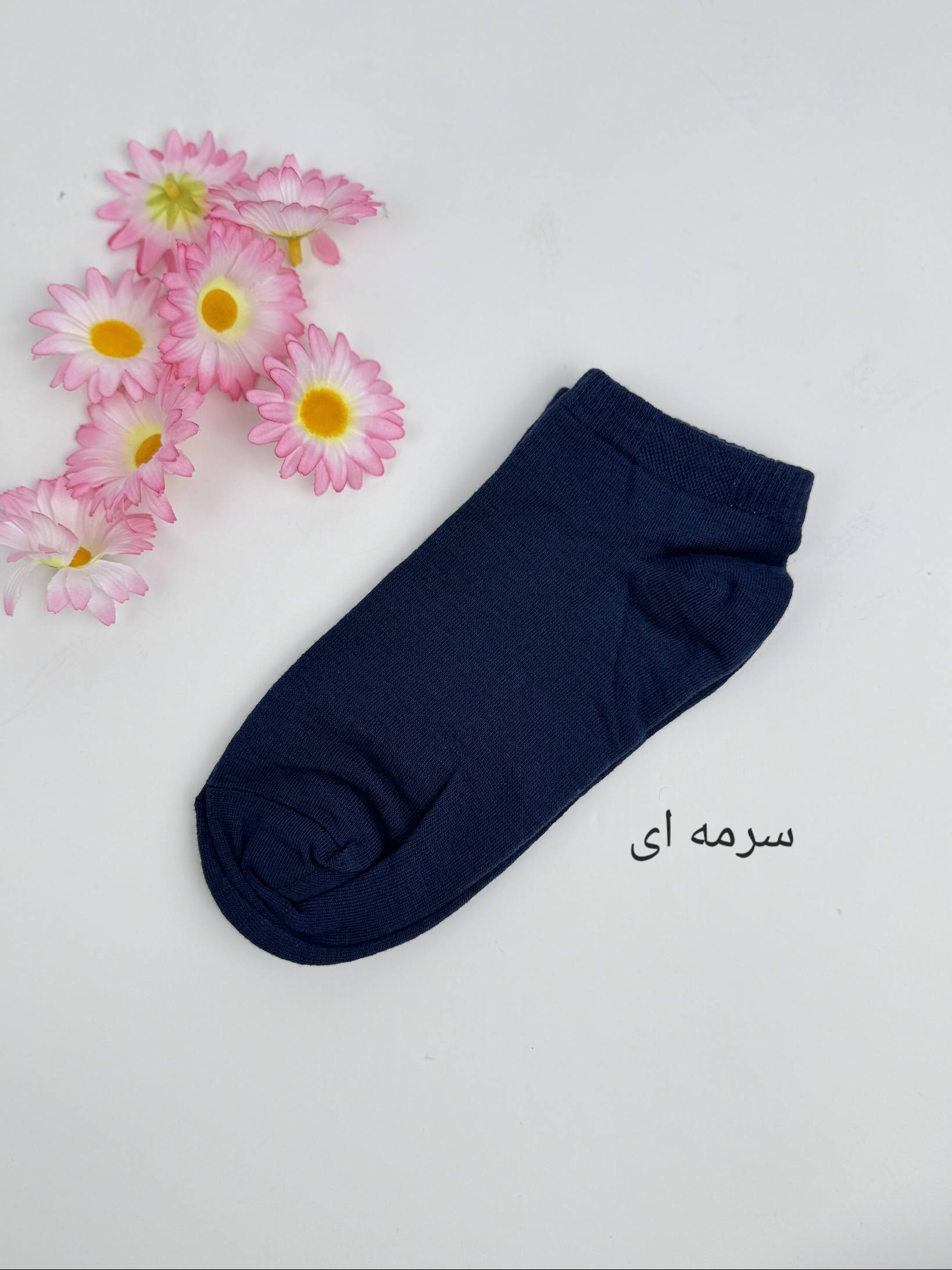 جوراب-اسپرت-آتوسا