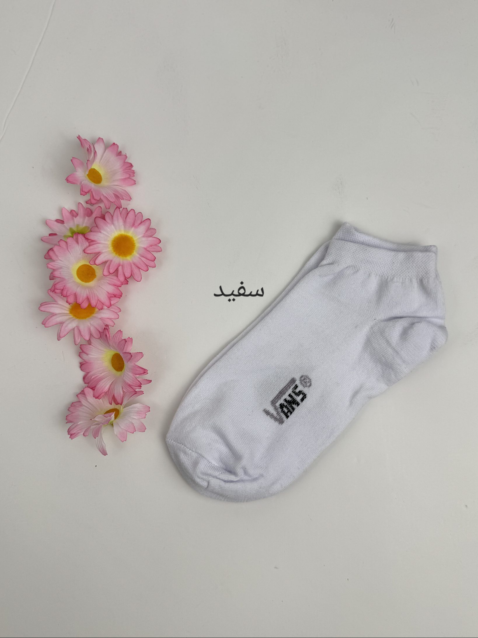 جوراب-ونس