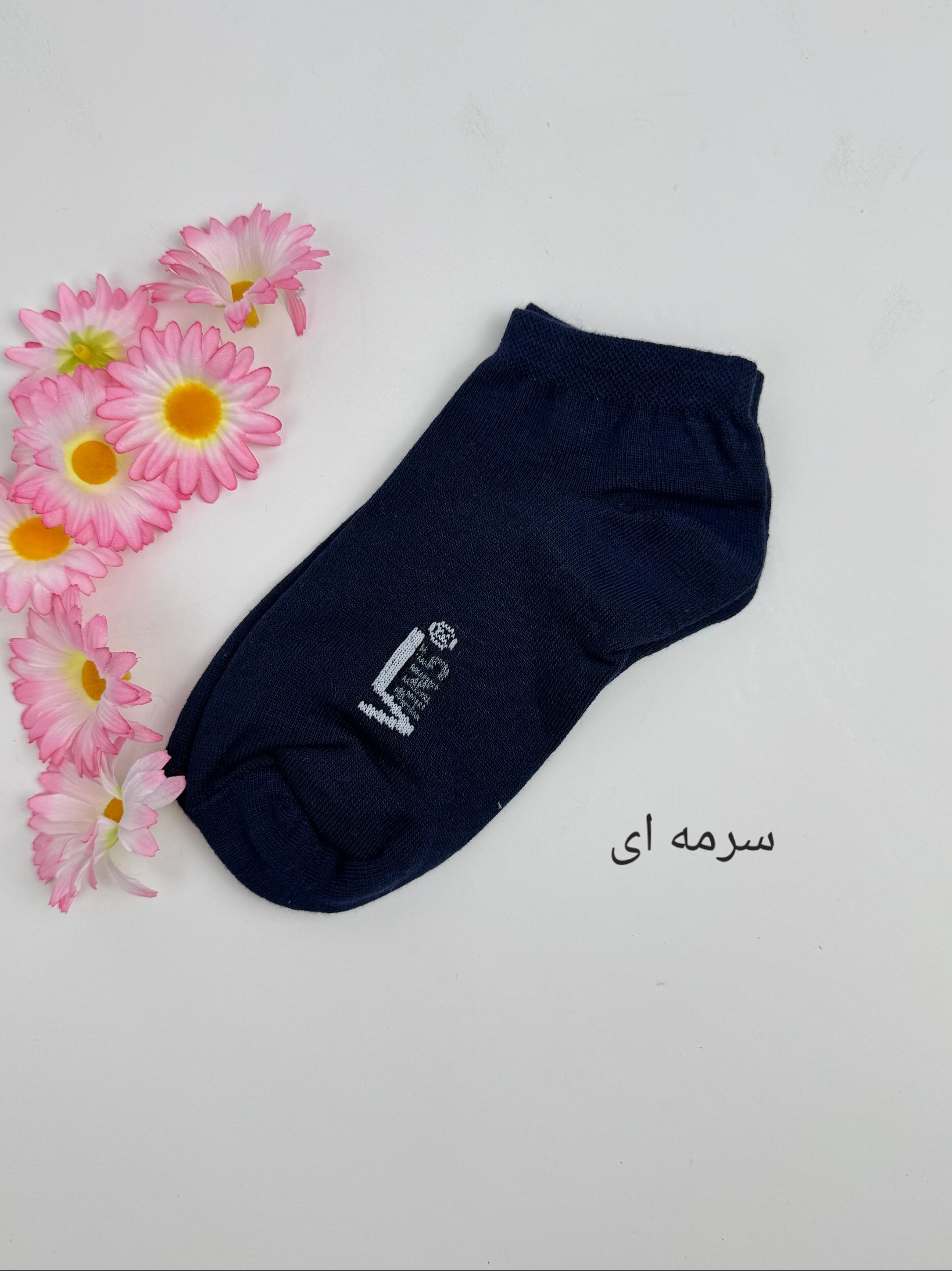 جوراب-ونس