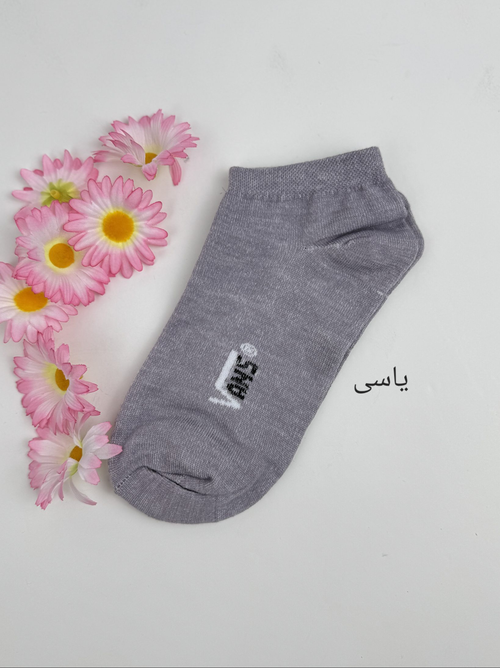 جوراب-ونس