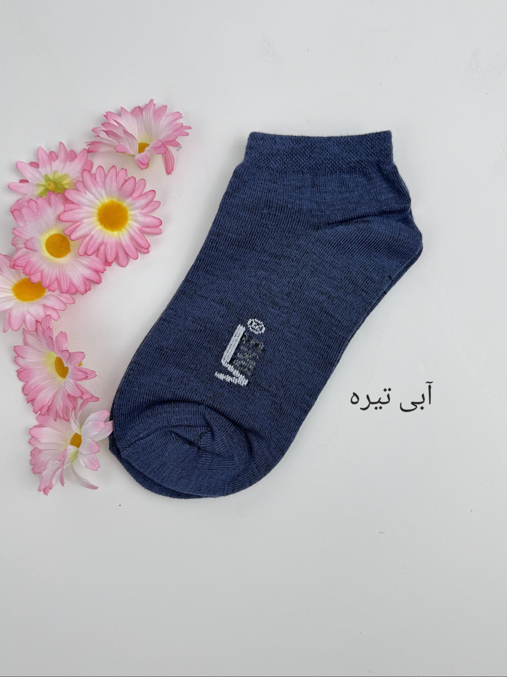 جوراب-ونس