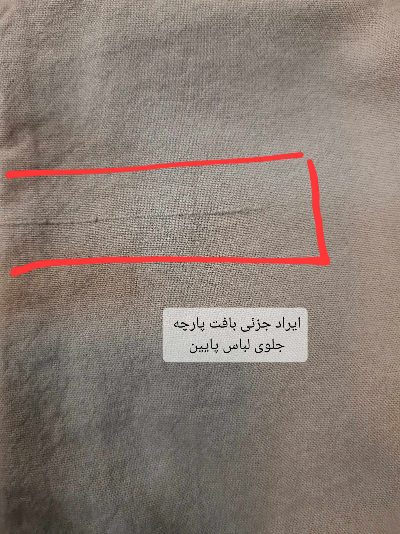 شلوار-لینن-واید-لگ-(-دارای-ایراد-جزئی-)