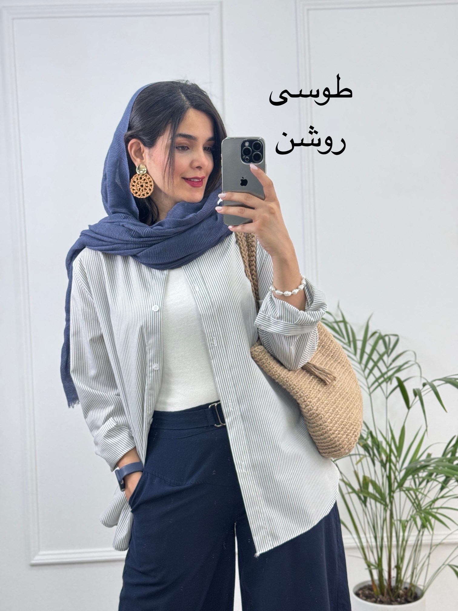 مانتو-راه-راه-تِرندی