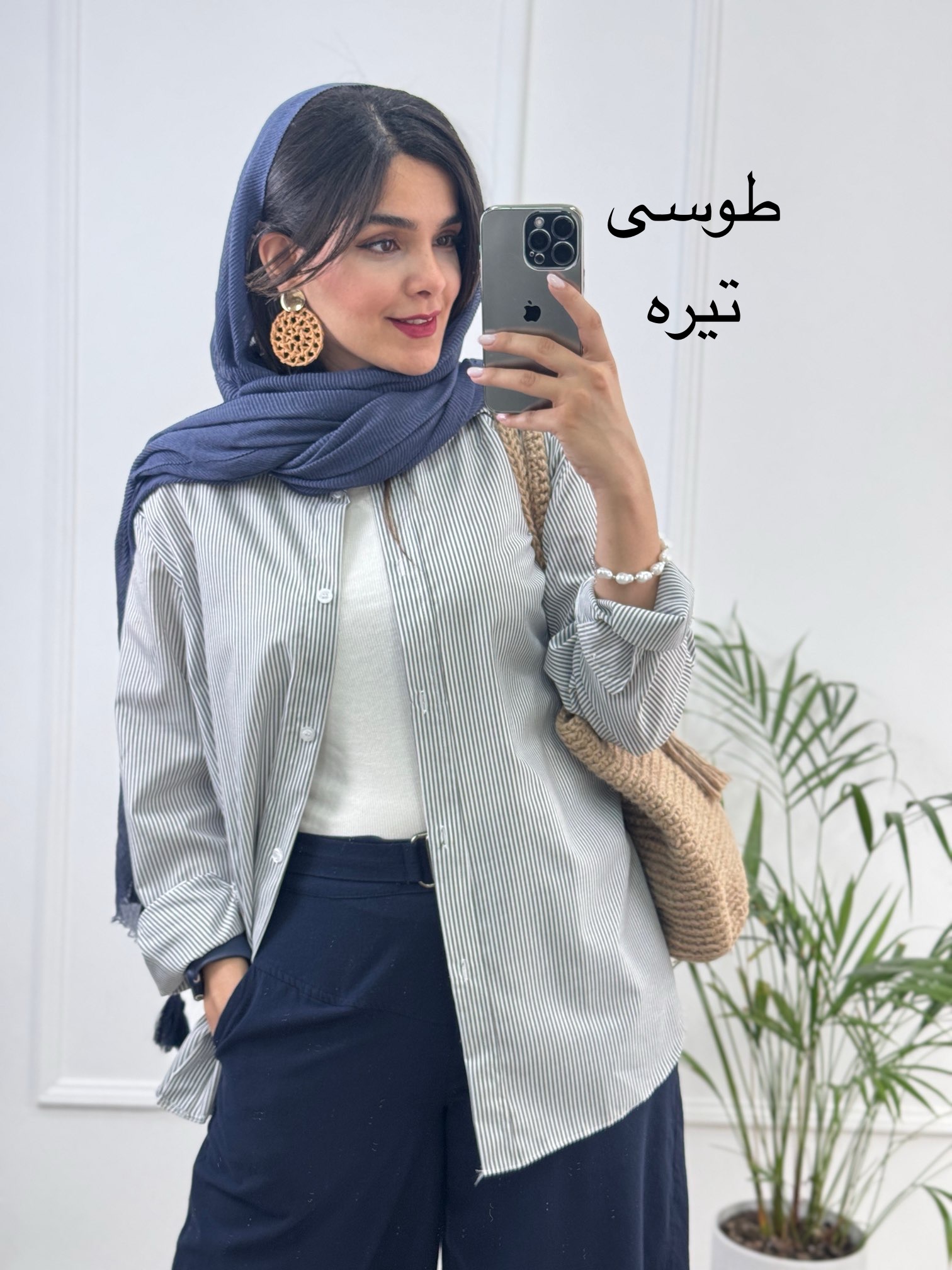 مانتو-راه-راه-تِرندی