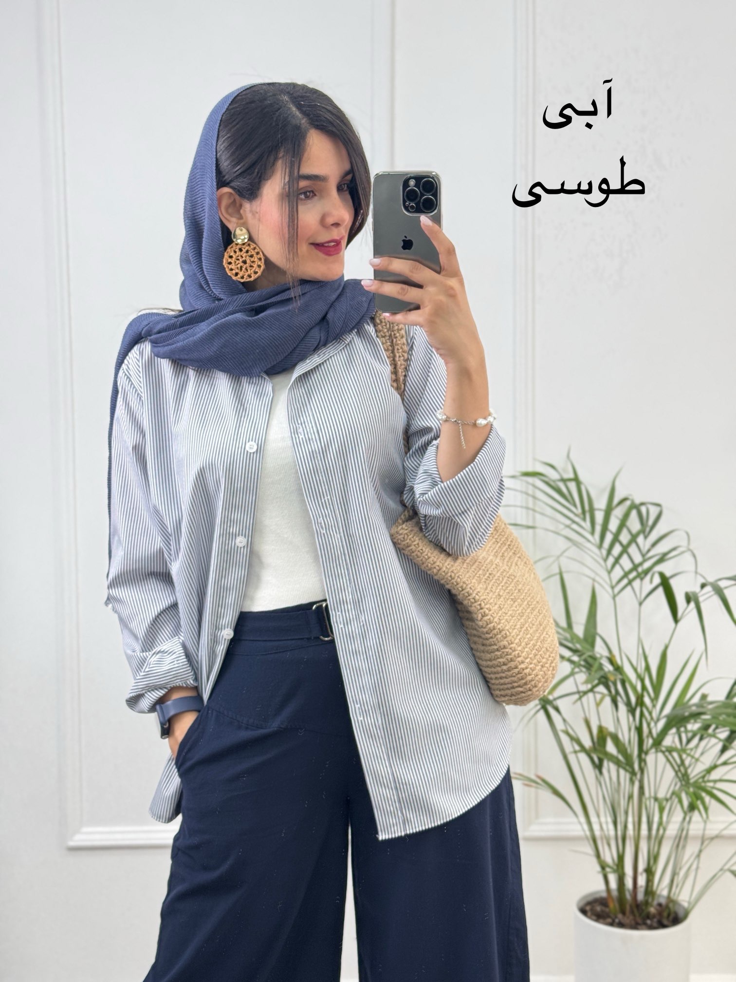 مانتو-راه-راه-تِرندی
