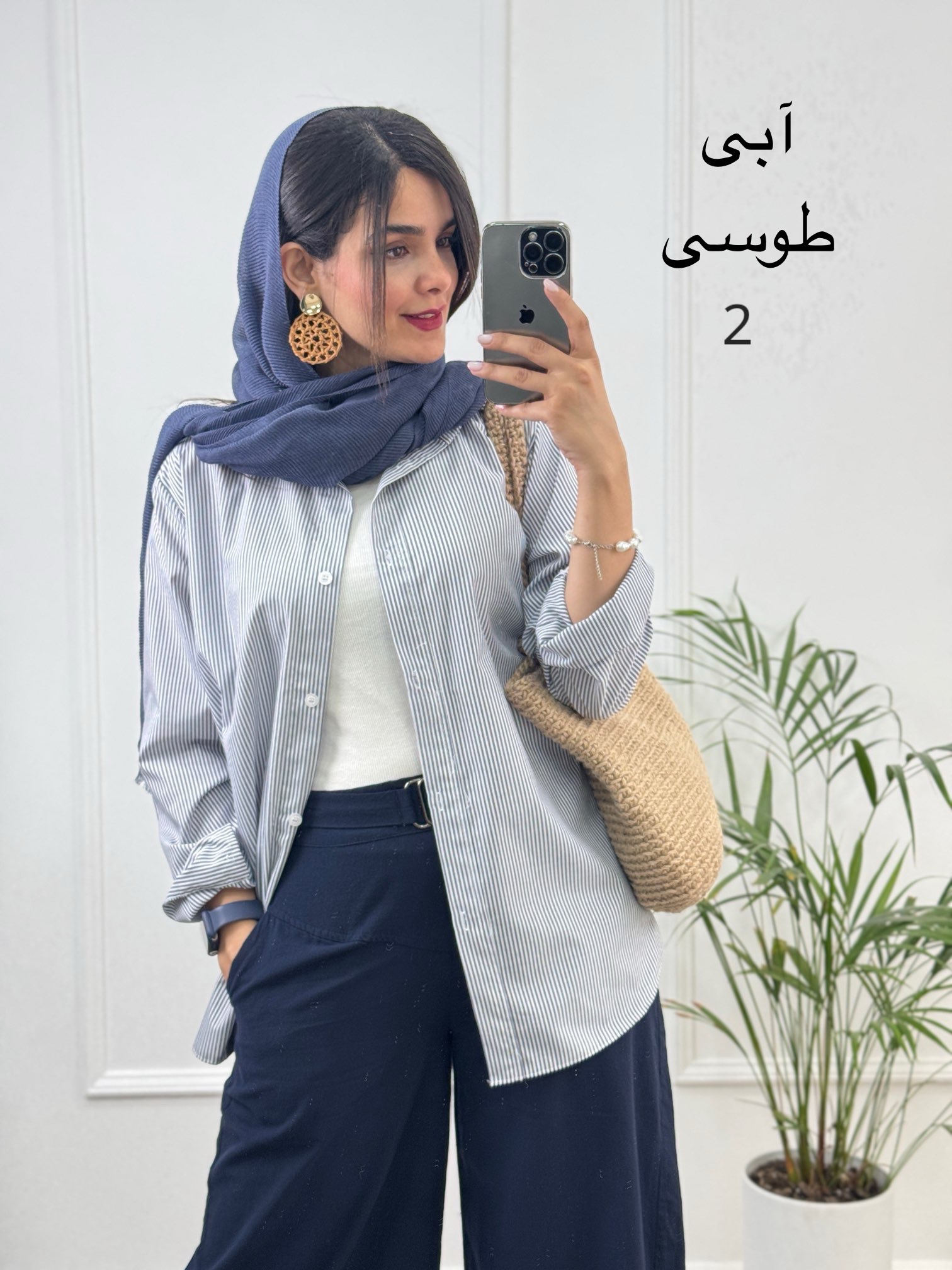 مانتو-راه-راه-تِرندی-(-دارای-ایراد-جزئی-)