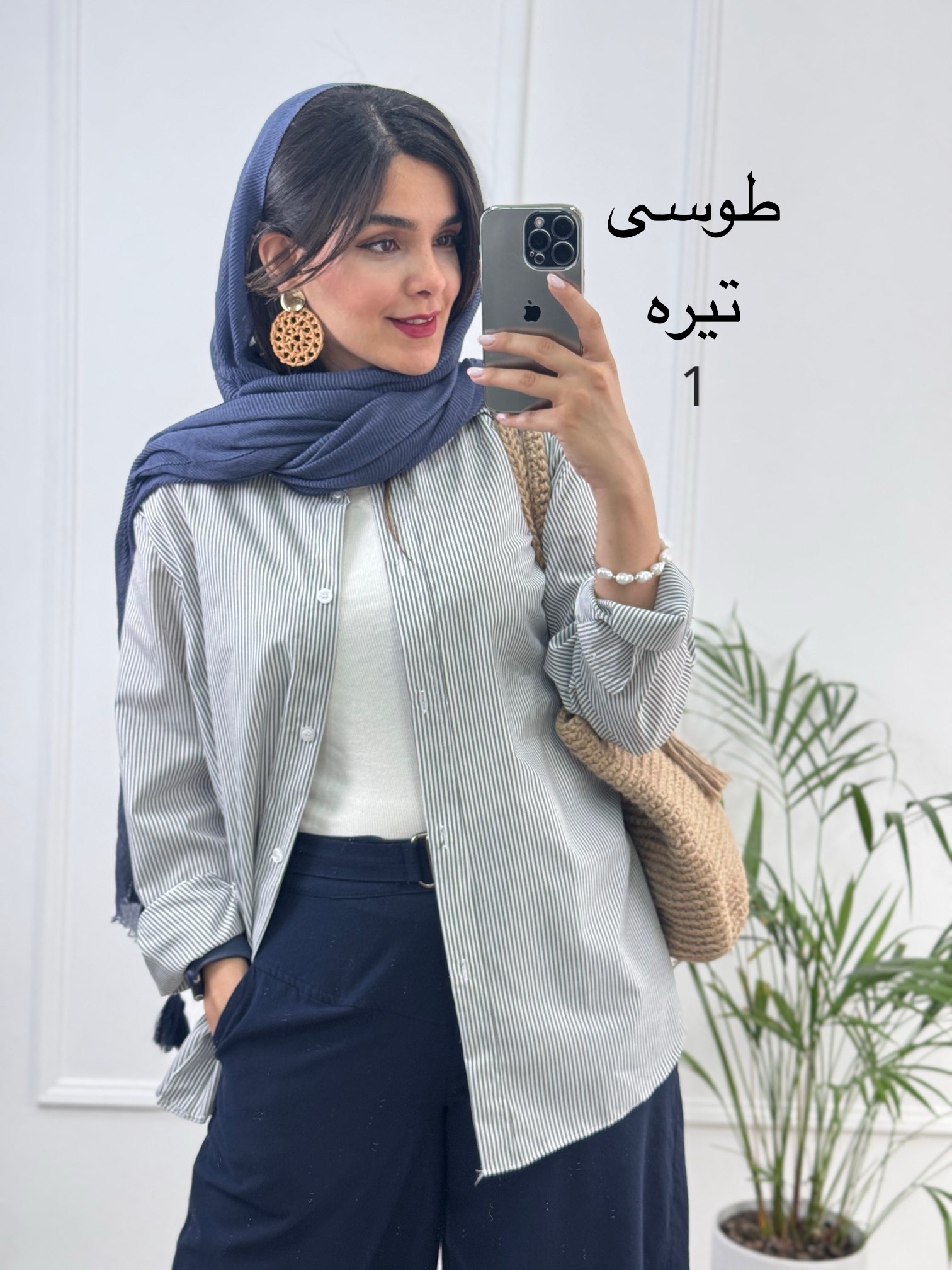 مانتو-راه-راه-تِرندی-(-دارای-ایراد-جزئی-)