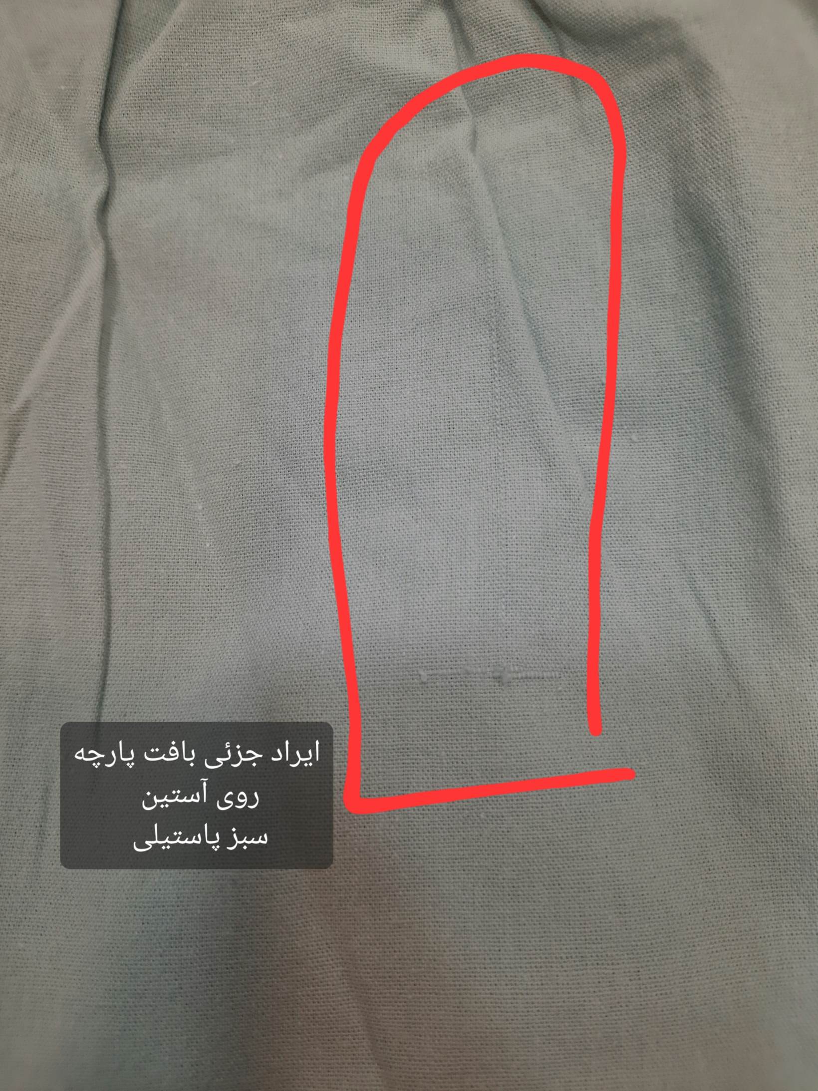 مانتو-شومیزی-آرامیس-(-دارای-ایراد-جزئی-)